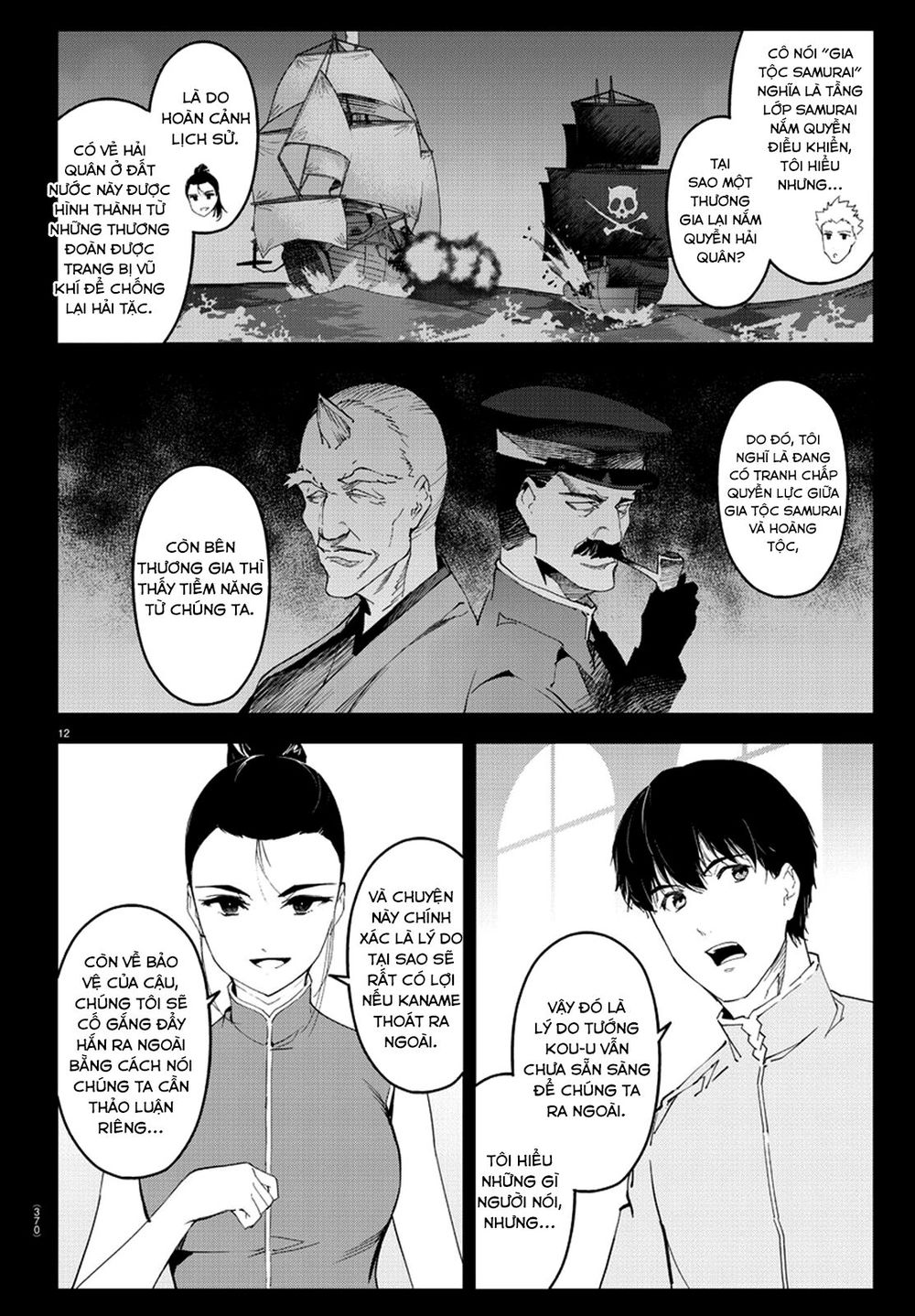 Darwins Game Chapter 75 - 17