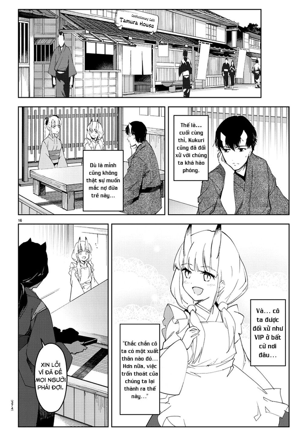 Darwins Game Chapter 75 - 21