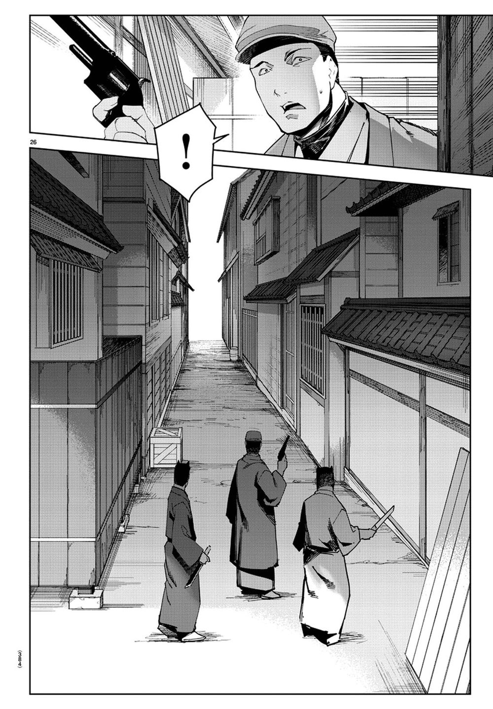 Darwins Game Chapter 75 - 31