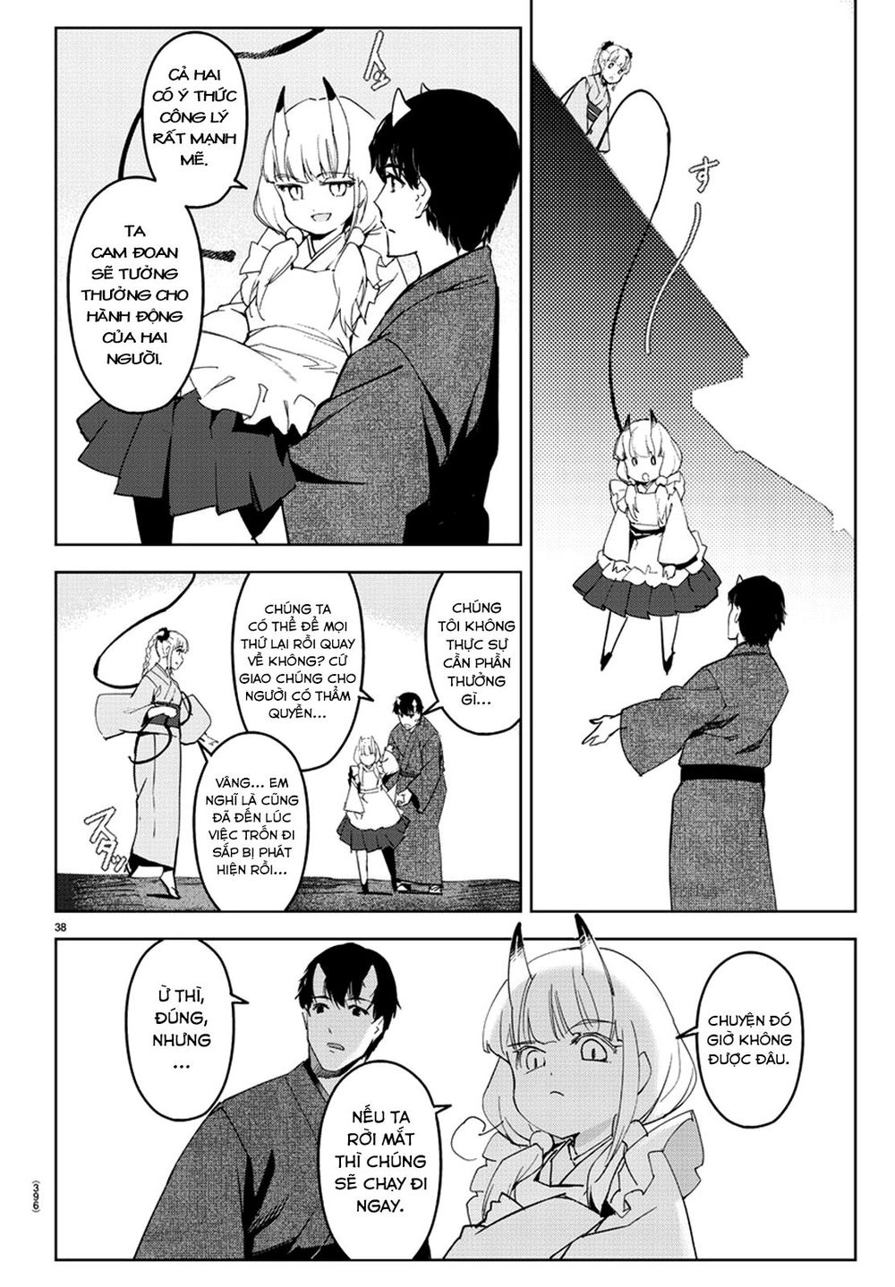 Darwins Game Chapter 75 - 41