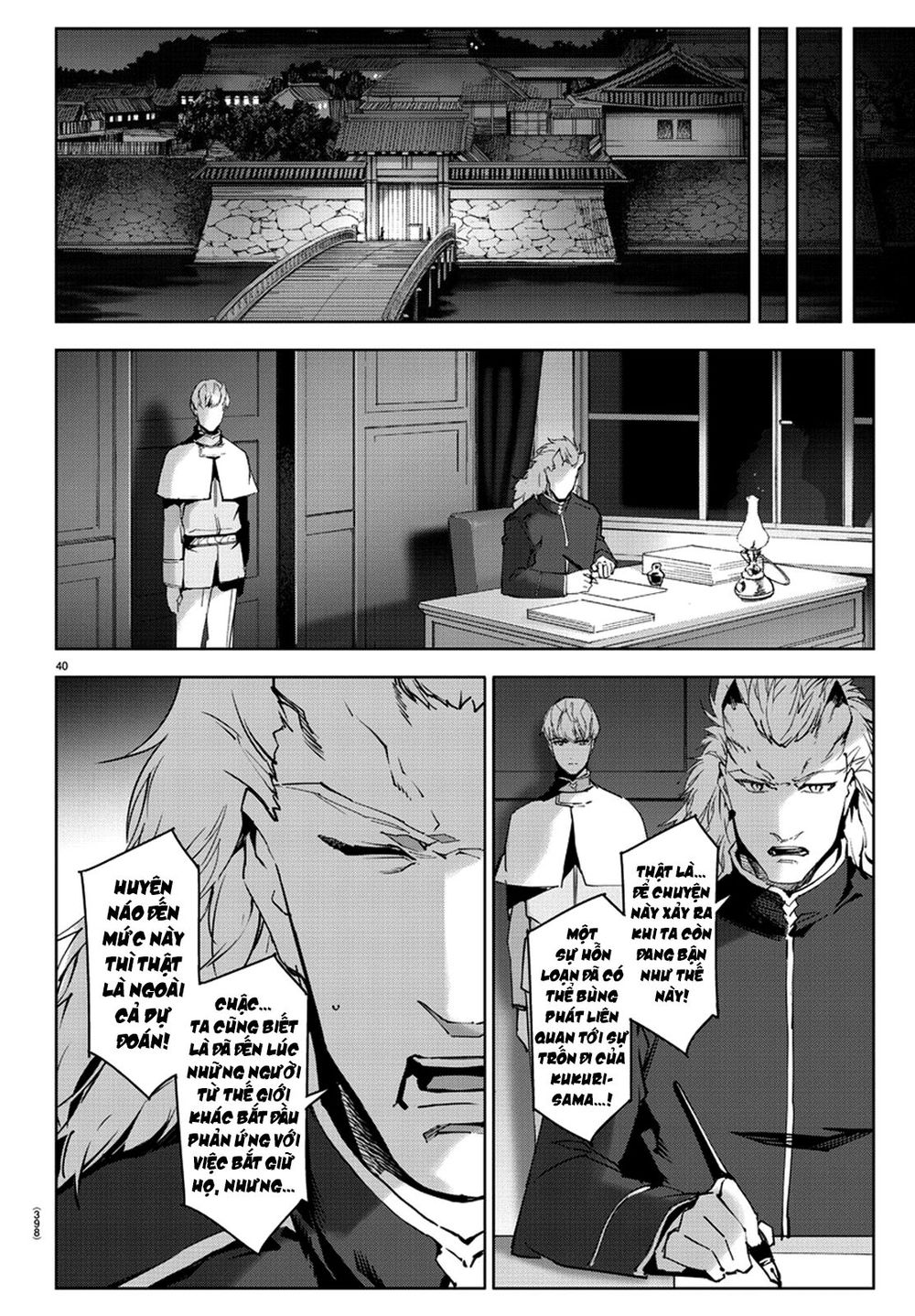 Darwins Game Chapter 75 - 43
