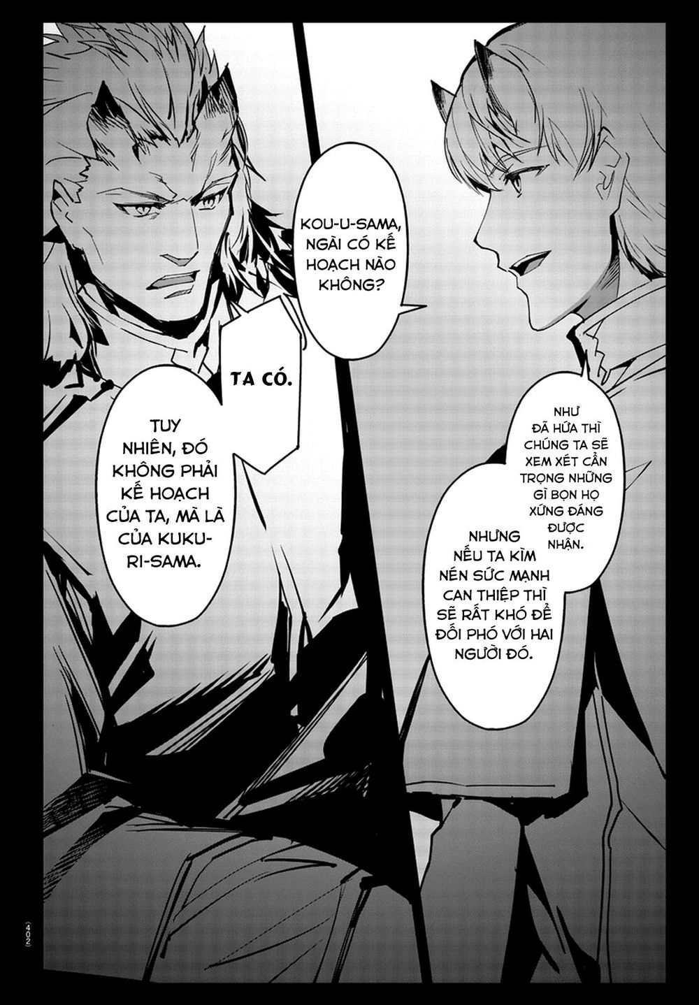 Darwins Game Chapter 75 - 47