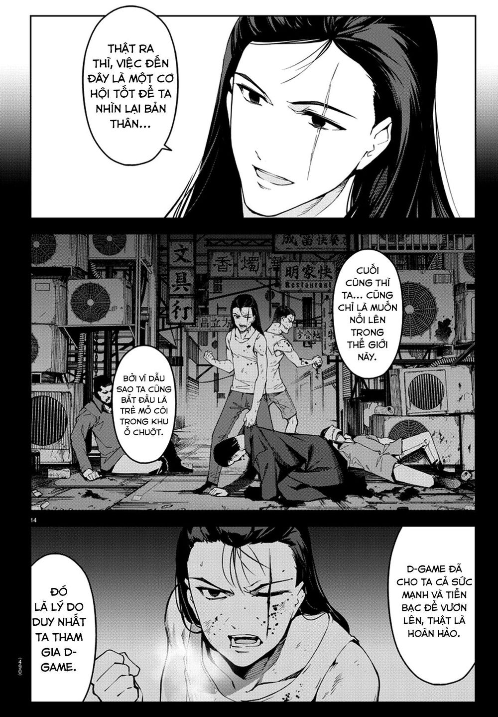 Darwins Game Chapter 76 - 18