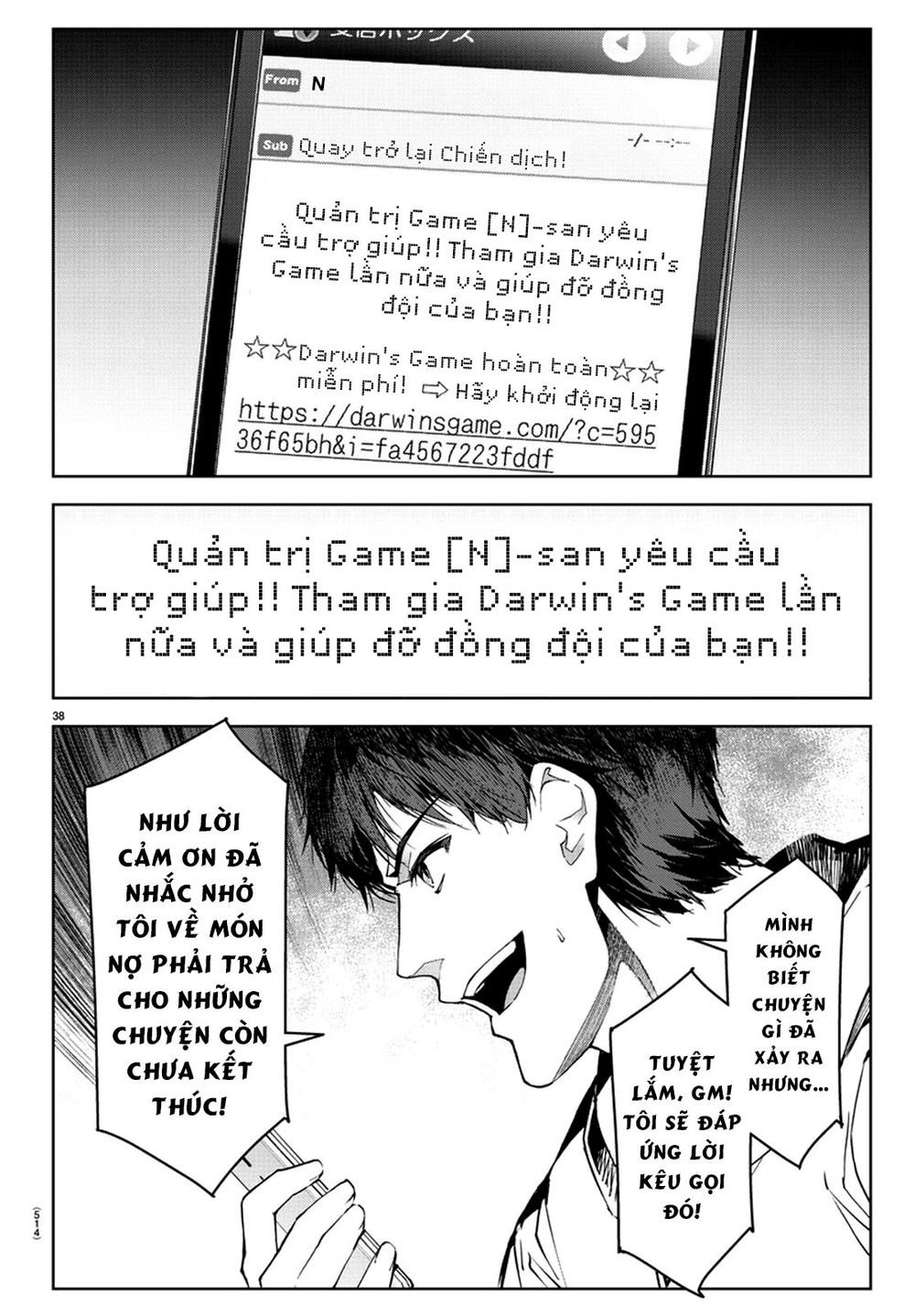 Darwins Game Chapter 76 - 42