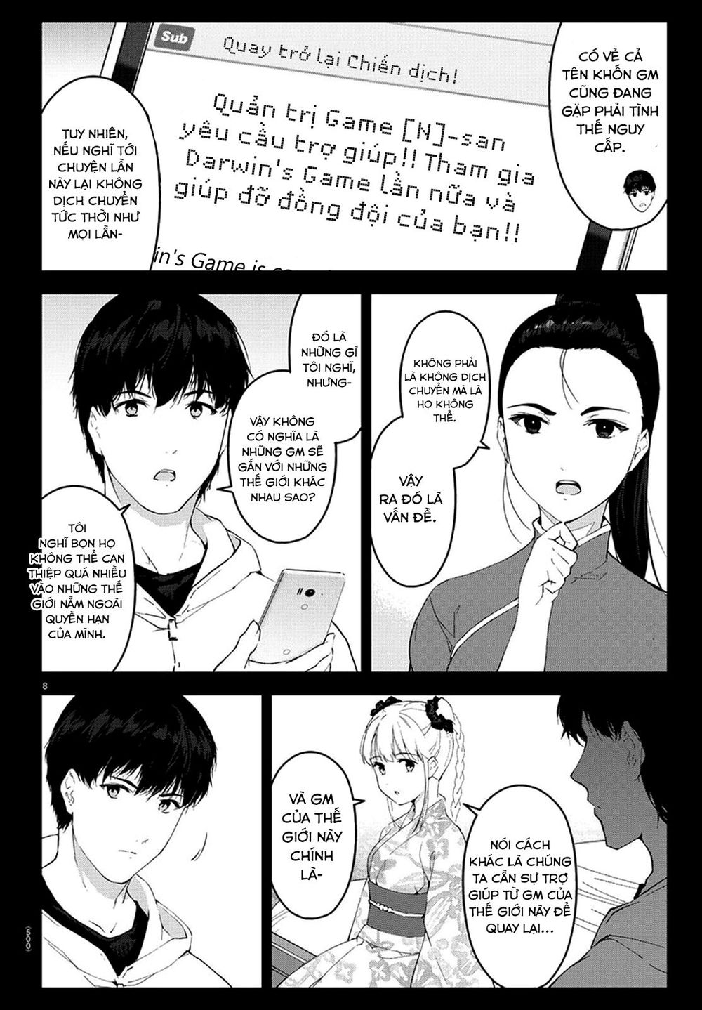 Darwins Game Chapter 77 - 12