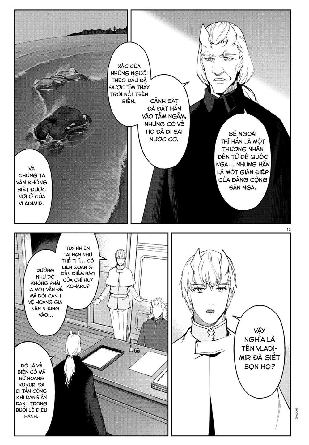Darwins Game Chapter 78 - 18