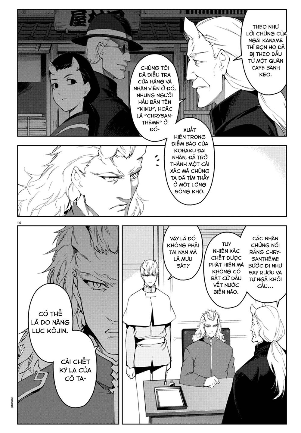 Darwins Game Chapter 78 - 19