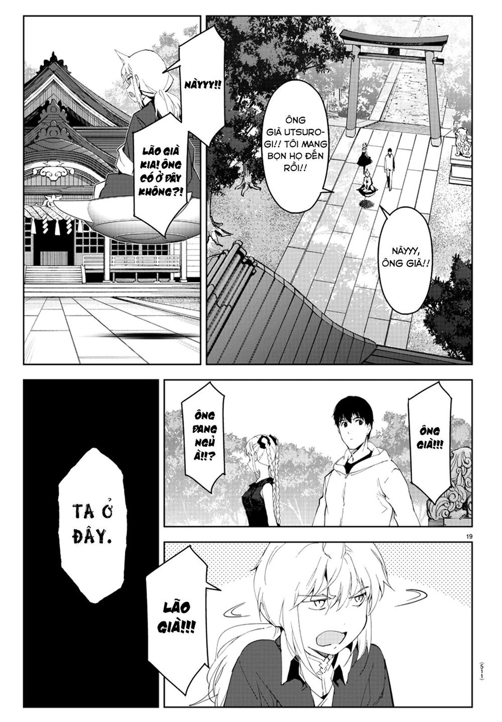 Darwins Game Chapter 78 - 24