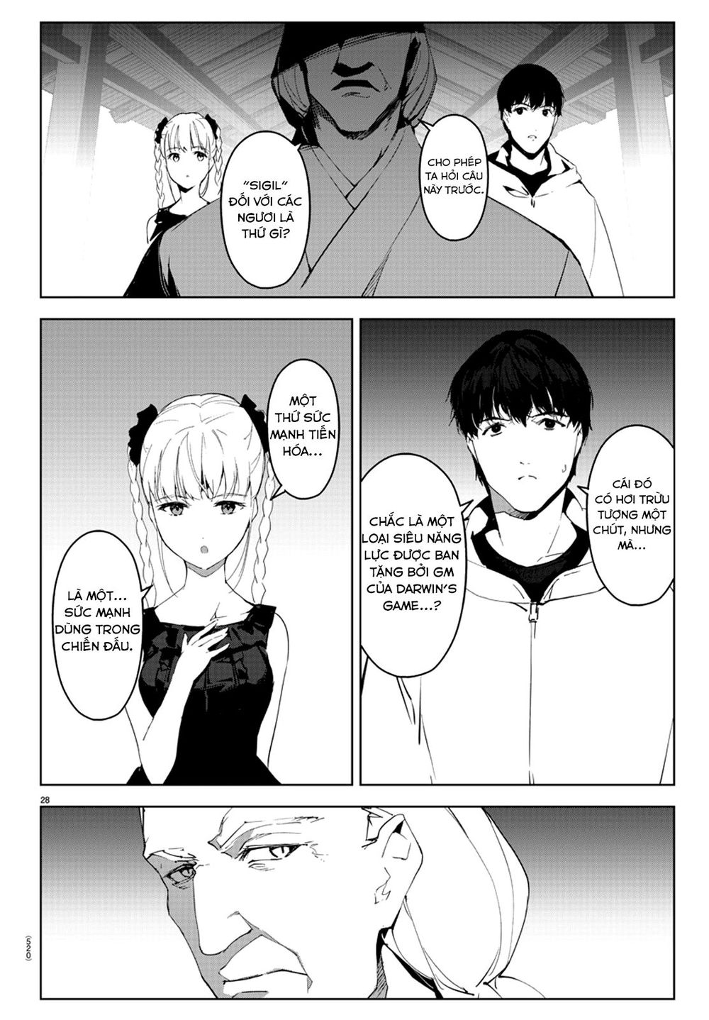 Darwins Game Chapter 78 - 33