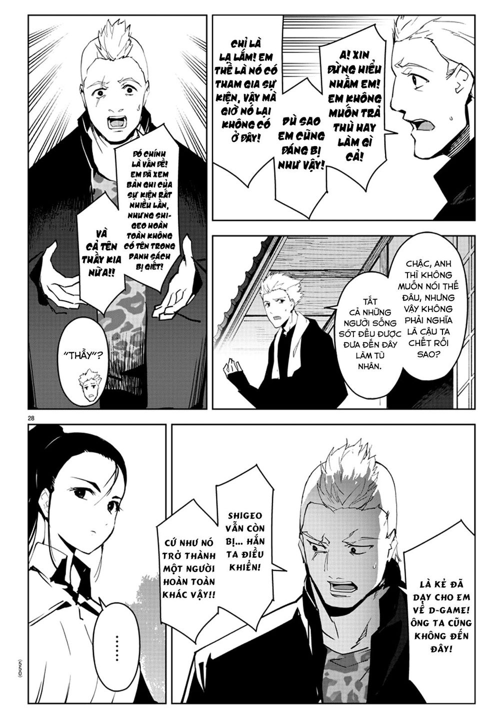 Darwins Game Chapter 79 - 36
