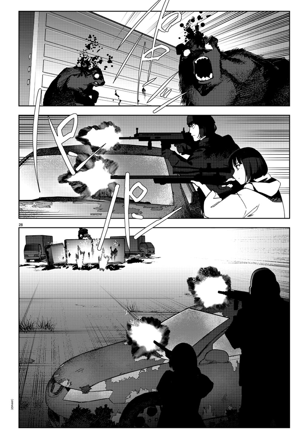 Darwins Game Chapter 88 - 32