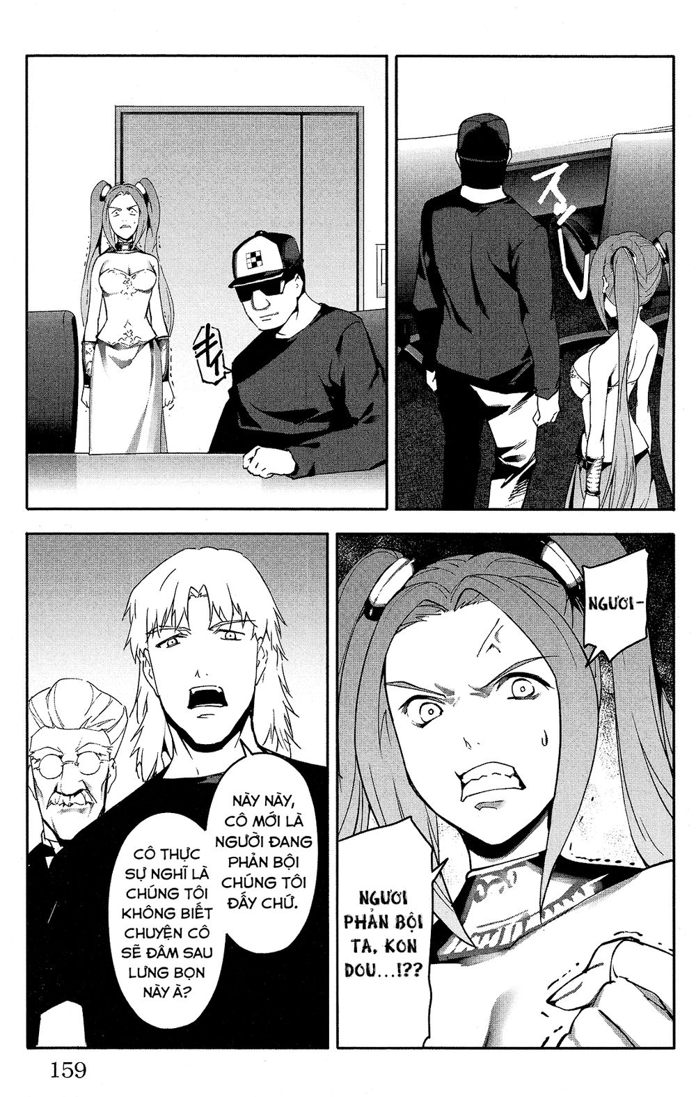 Darwins Game Chapter 60 - 21