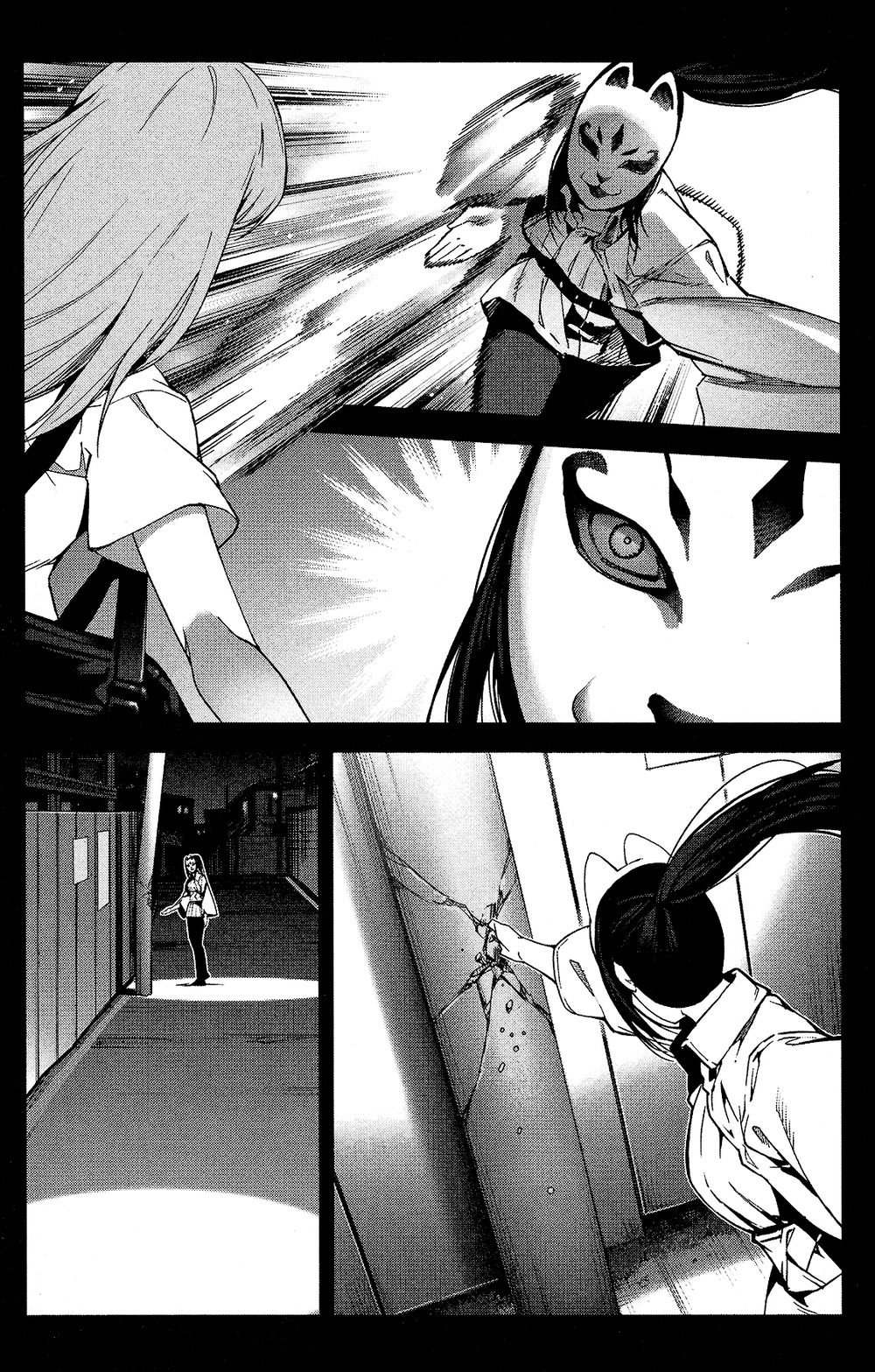 Darwins Game Chapter 60 - 40