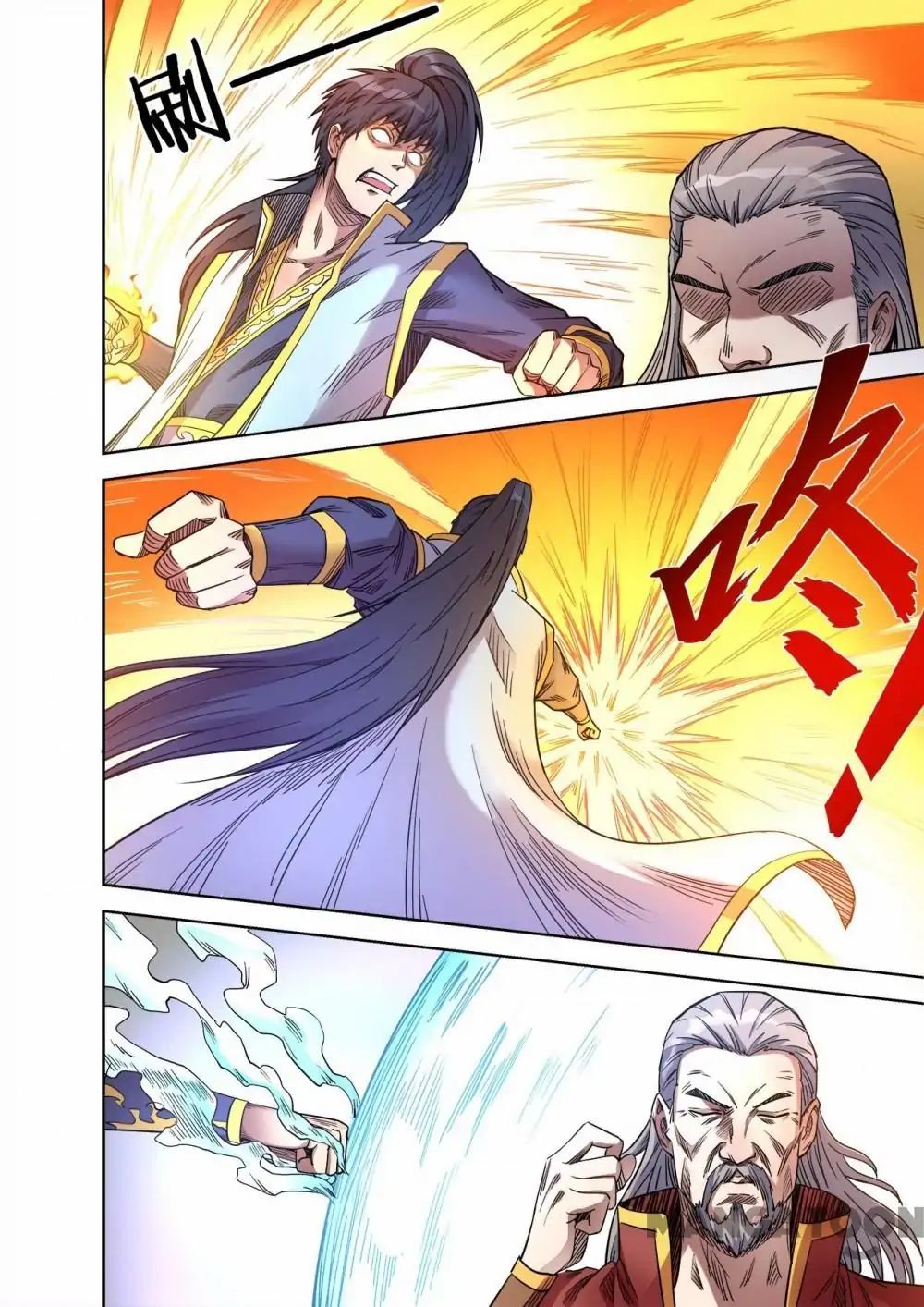 Yêu Đạo Chí Tôn Chapter 60 - 10