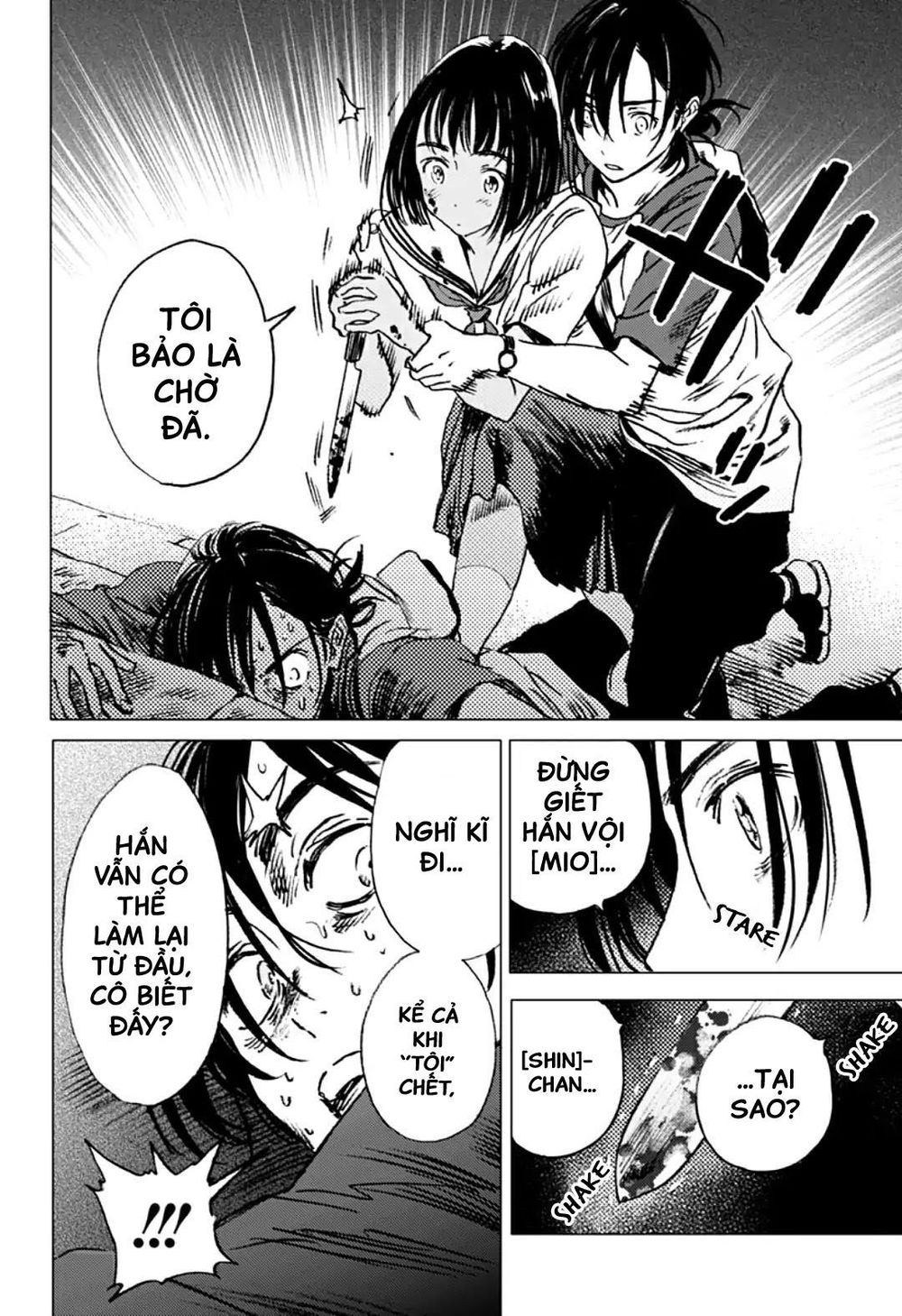 Summer Time Rendering Chapter 15 - 13