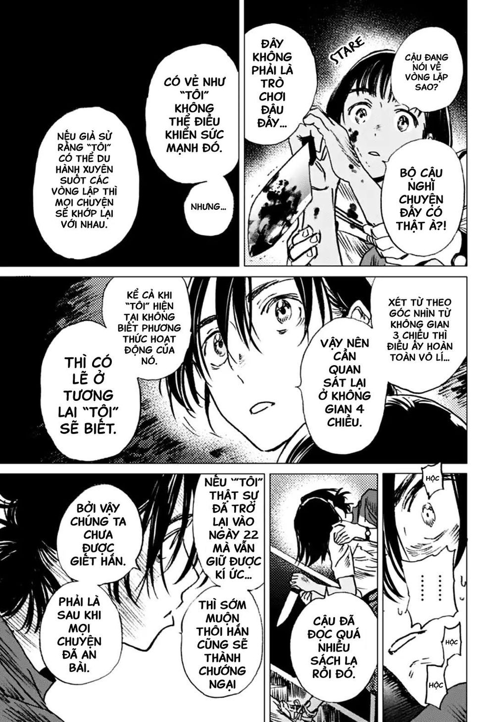 Summer Time Rendering Chapter 15 - 14