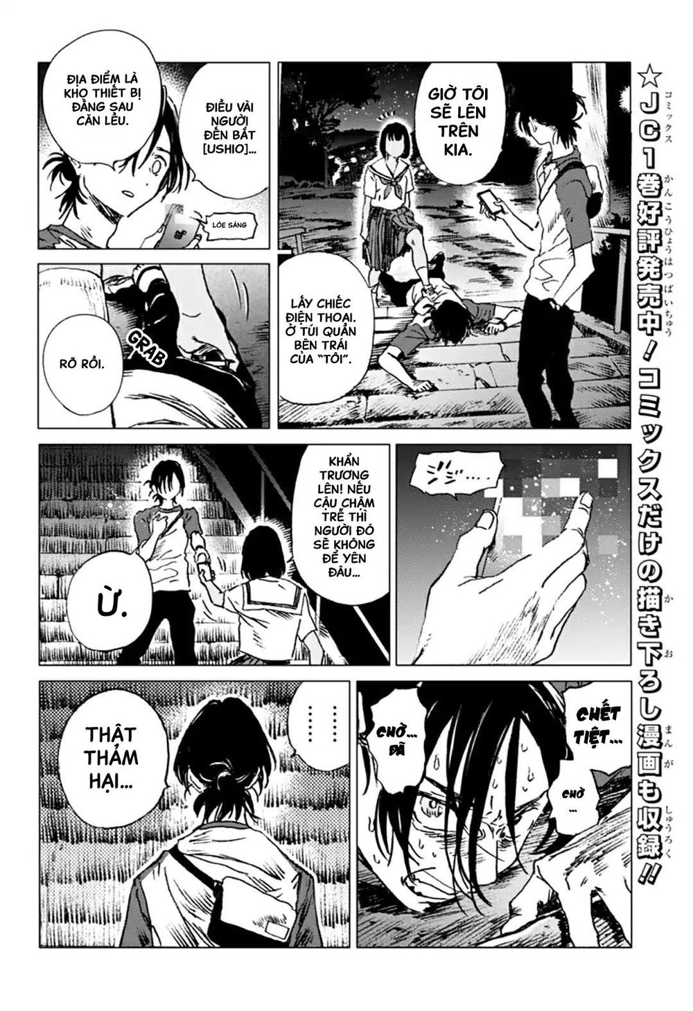 Summer Time Rendering Chapter 15 - 15