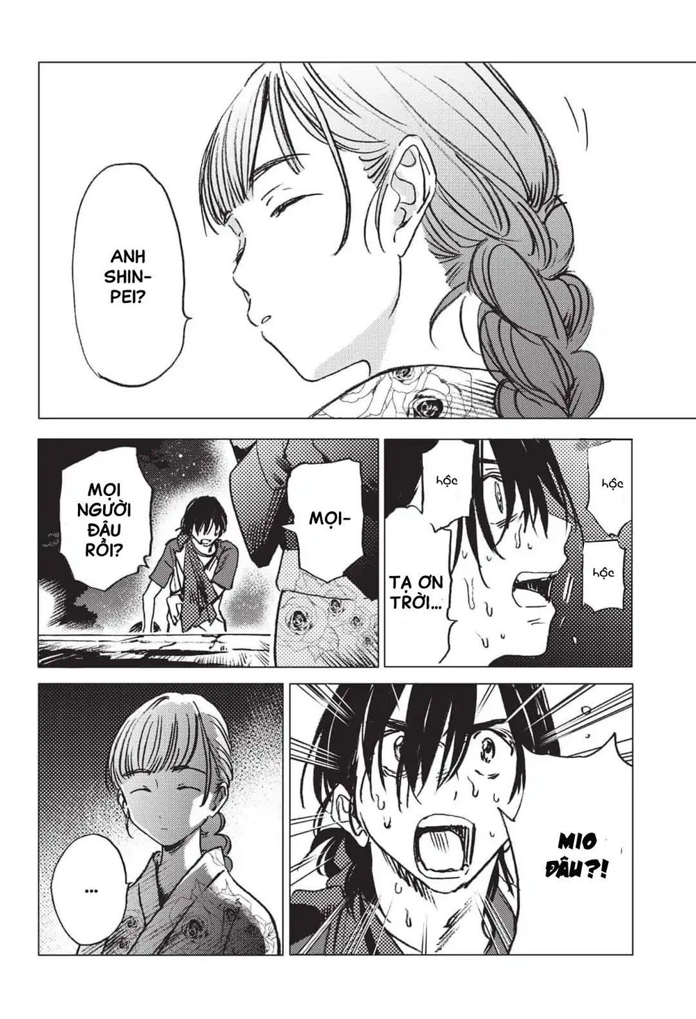 Summer Time Rendering Chapter 17 - 11