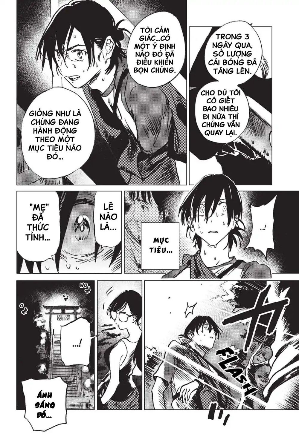 Summer Time Rendering Chapter 17 - 7