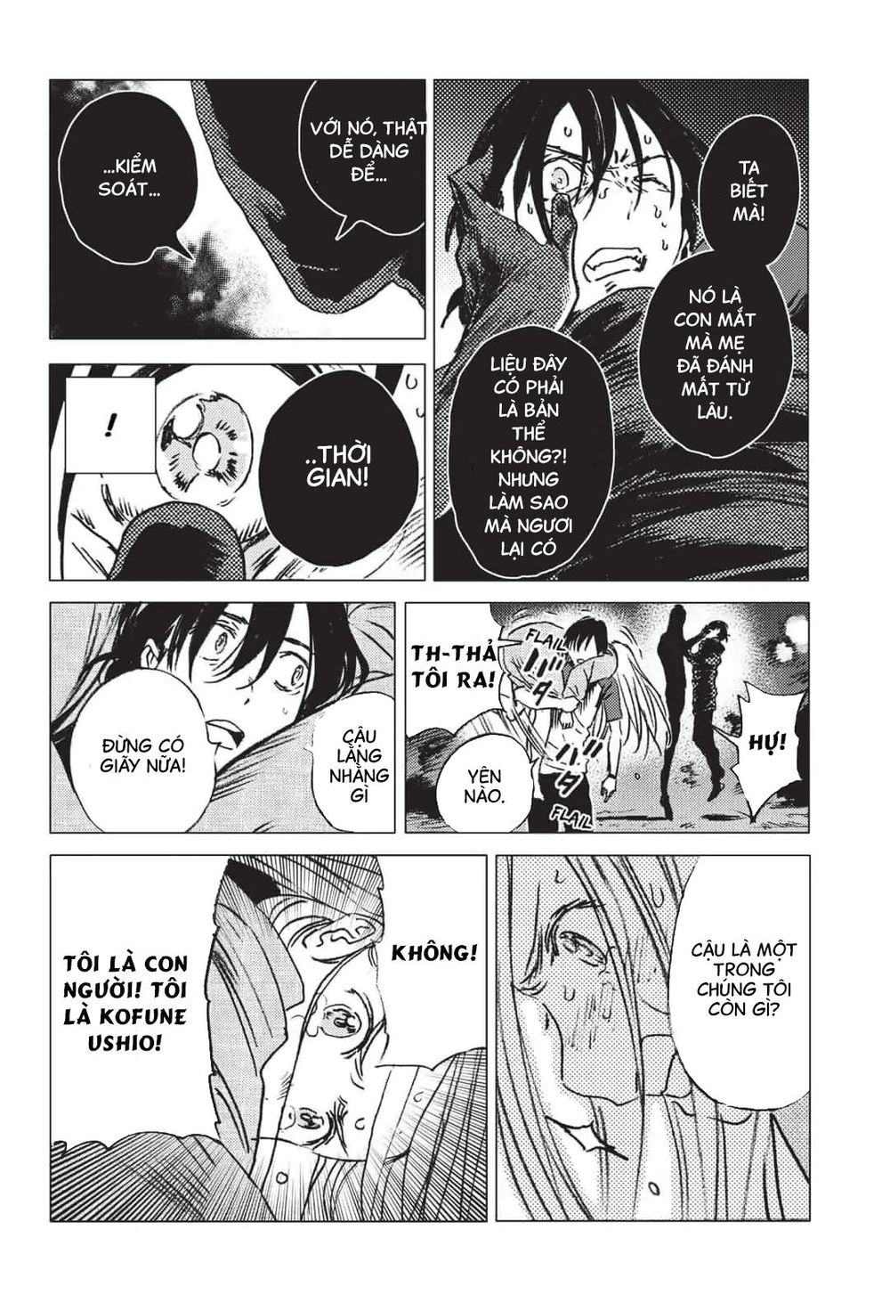 Summer Time Rendering Chapter 18 - 15