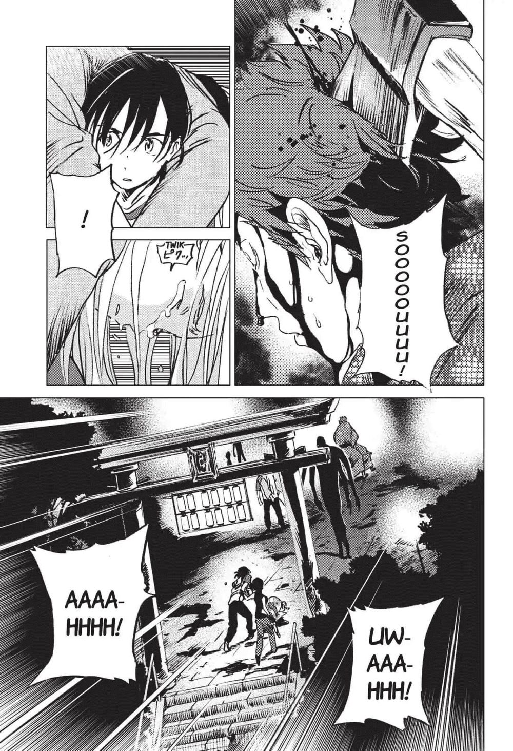 Summer Time Rendering Chapter 18 - 6