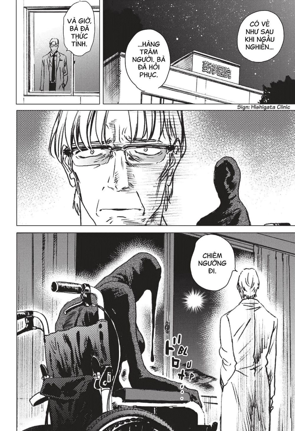 Summer Time Rendering Chapter 19 - 14