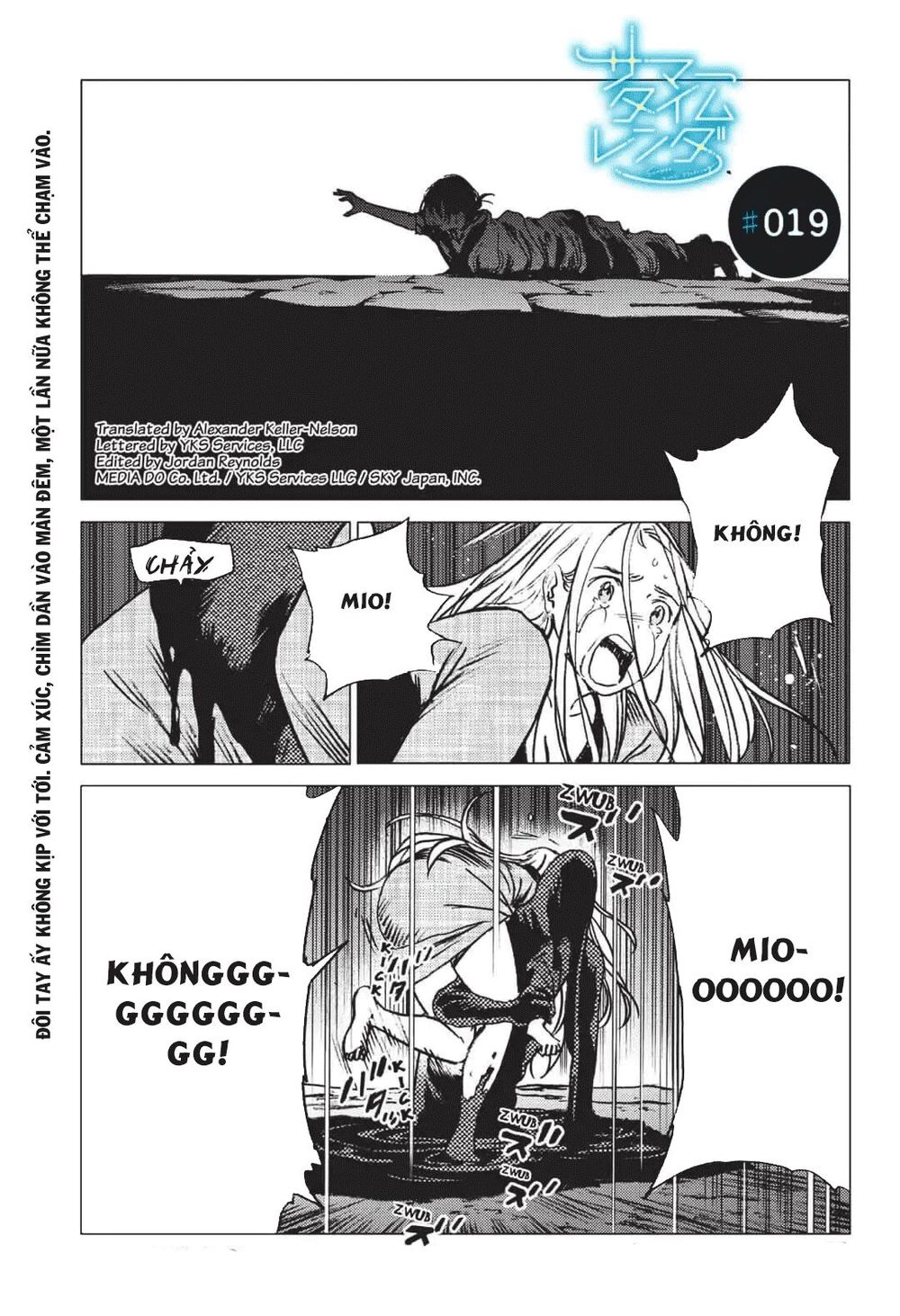 Summer Time Rendering Chapter 19 - 3