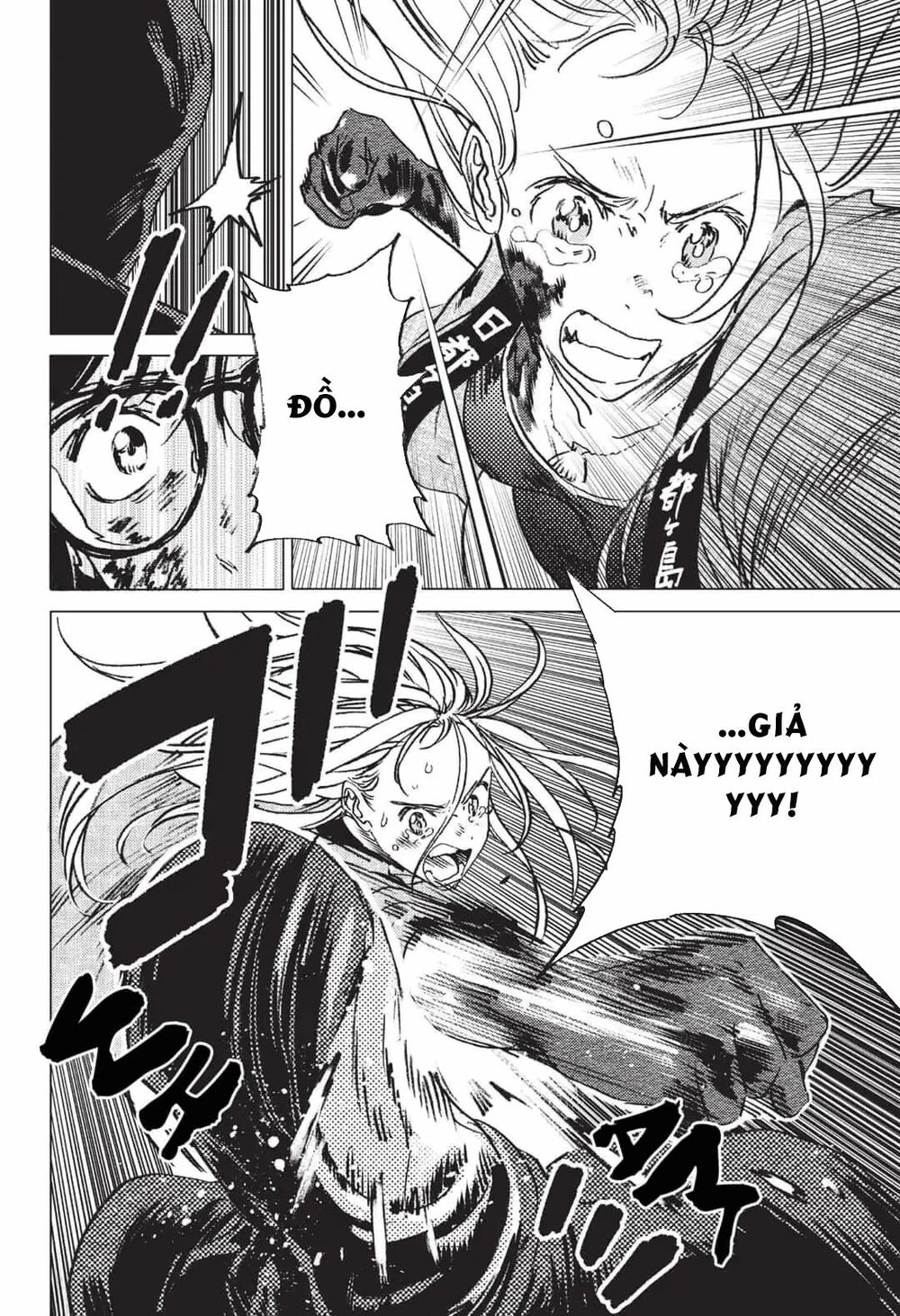 Summer Time Rendering Chapter 19 - 22