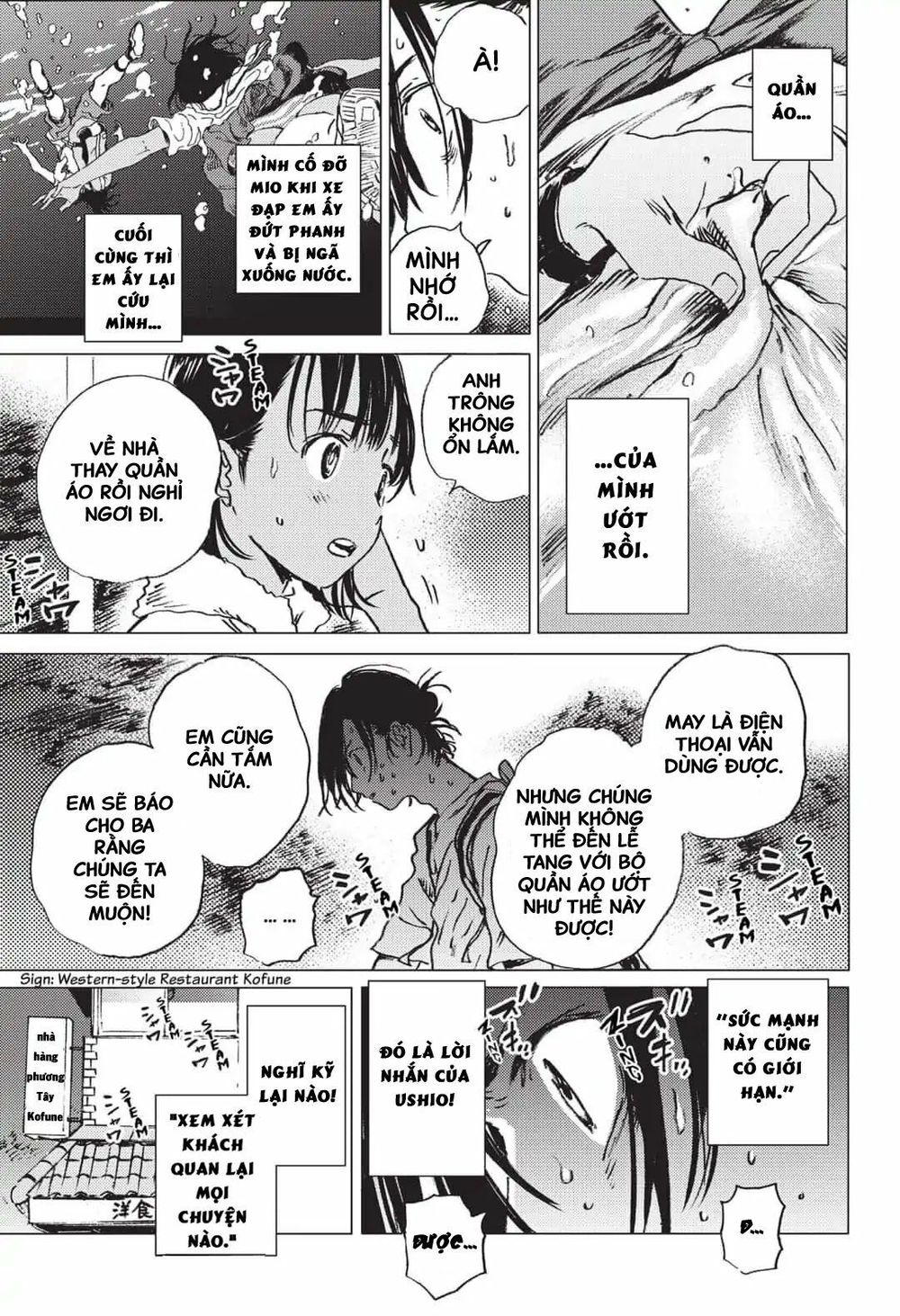 Summer Time Rendering Chapter 20 - 16