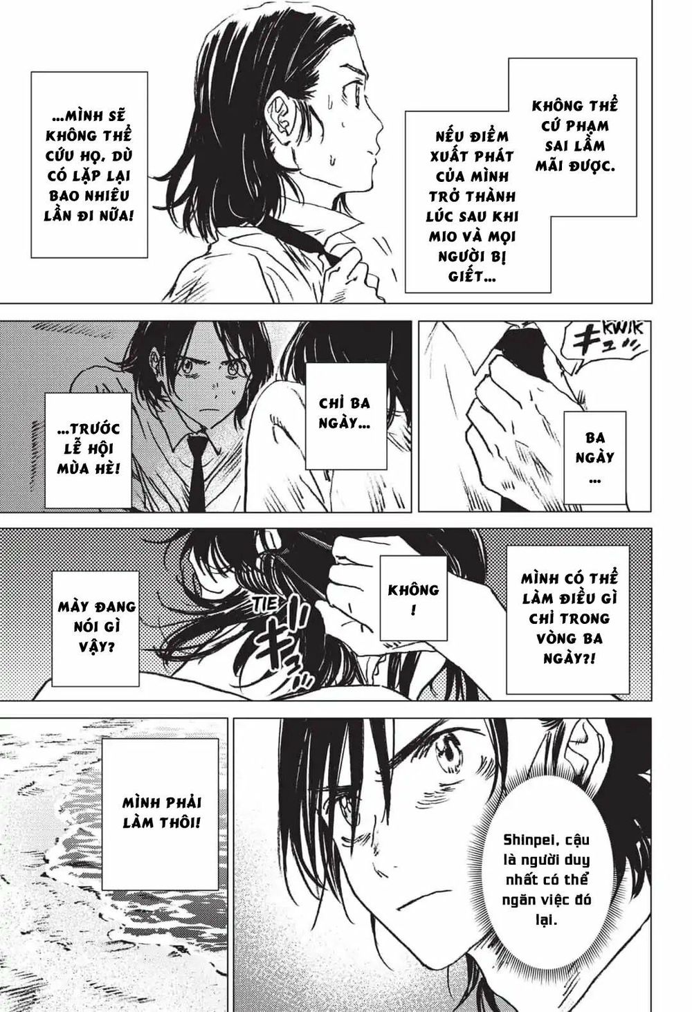 Summer Time Rendering Chapter 20 - 18