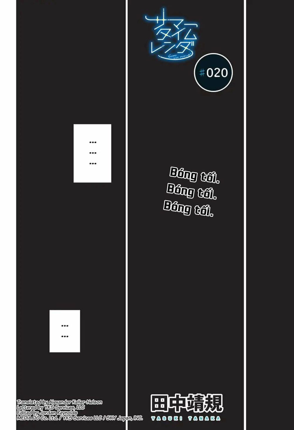 Summer Time Rendering Chapter 20 - 3