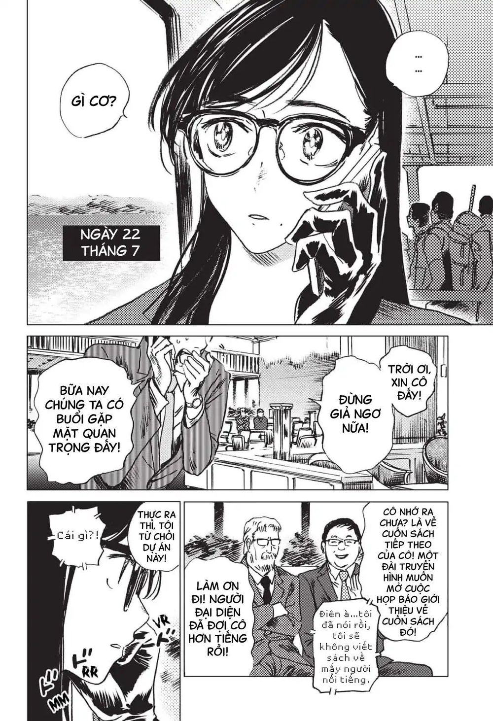 Summer Time Rendering Chapter 21 - 4