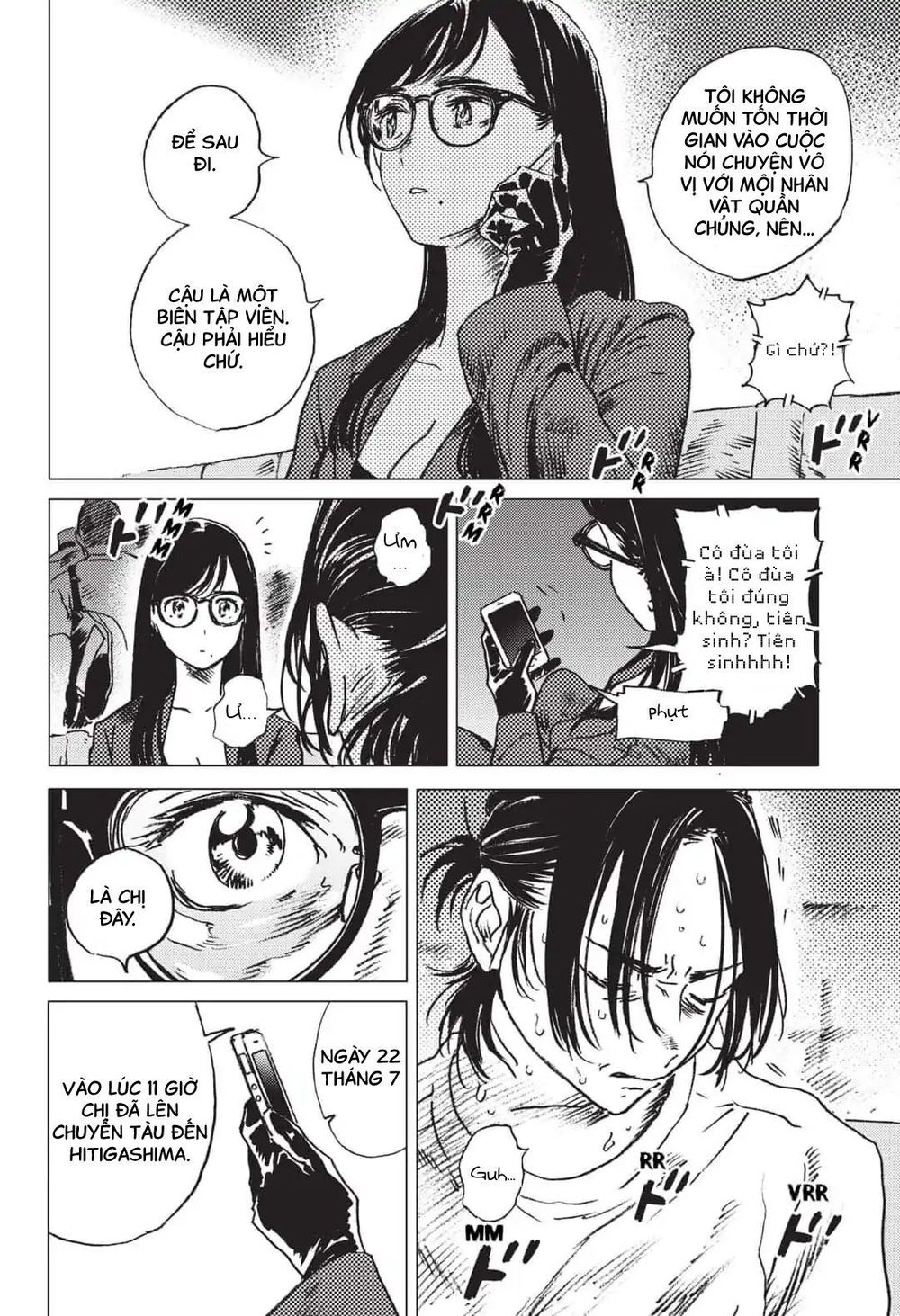 Summer Time Rendering Chapter 21 - 6