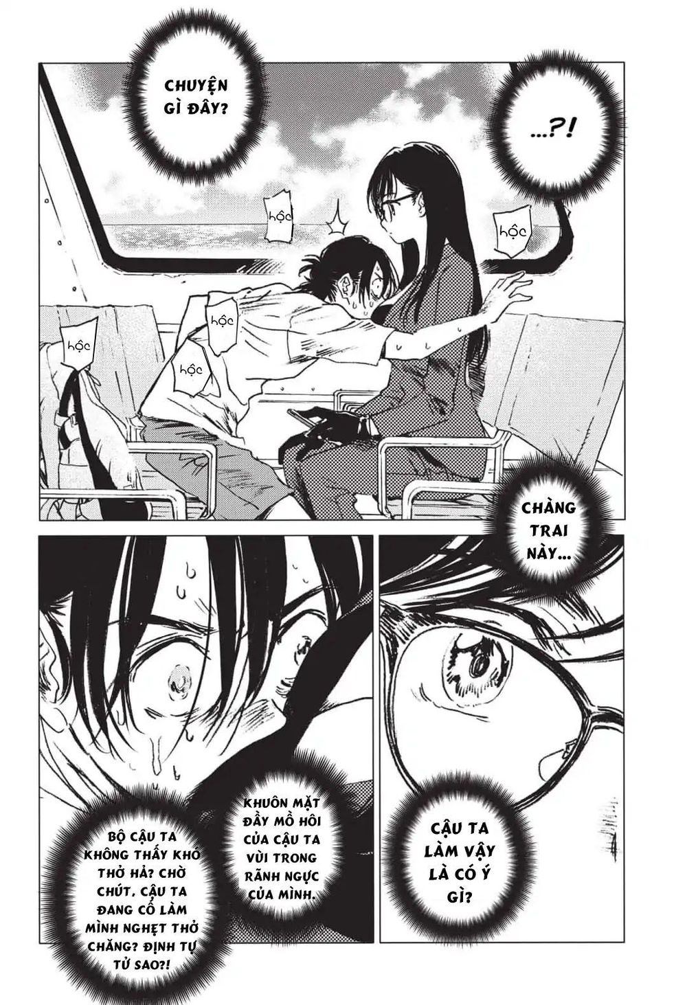 Summer Time Rendering Chapter 21 - 10