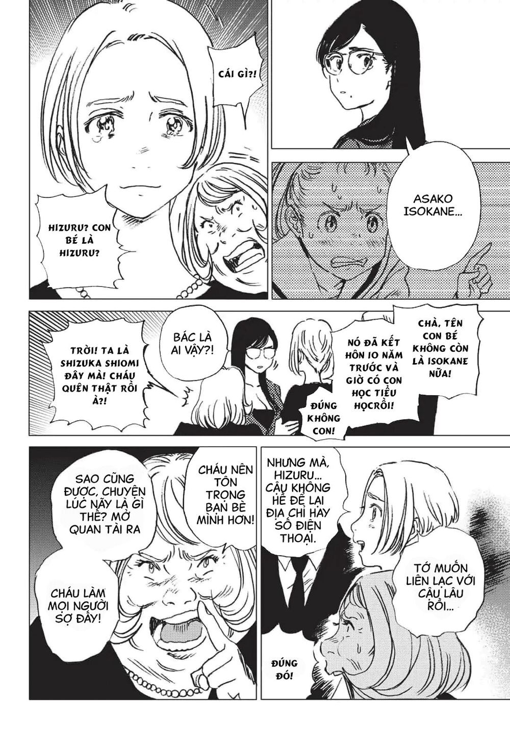 Summer Time Rendering Chapter 23 - 11