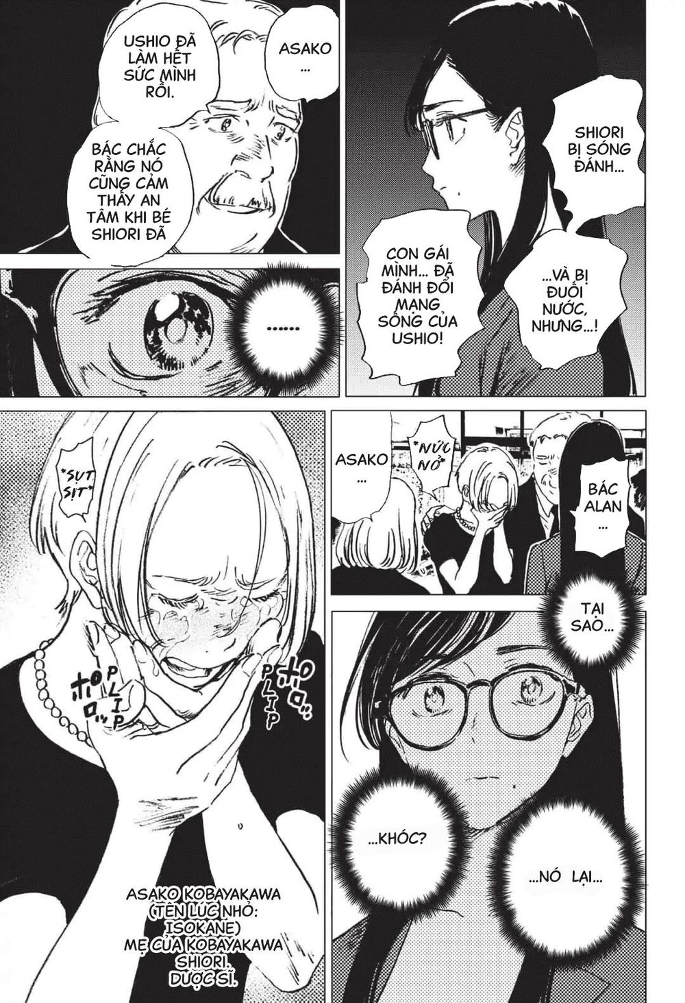 Summer Time Rendering Chapter 23 - 14