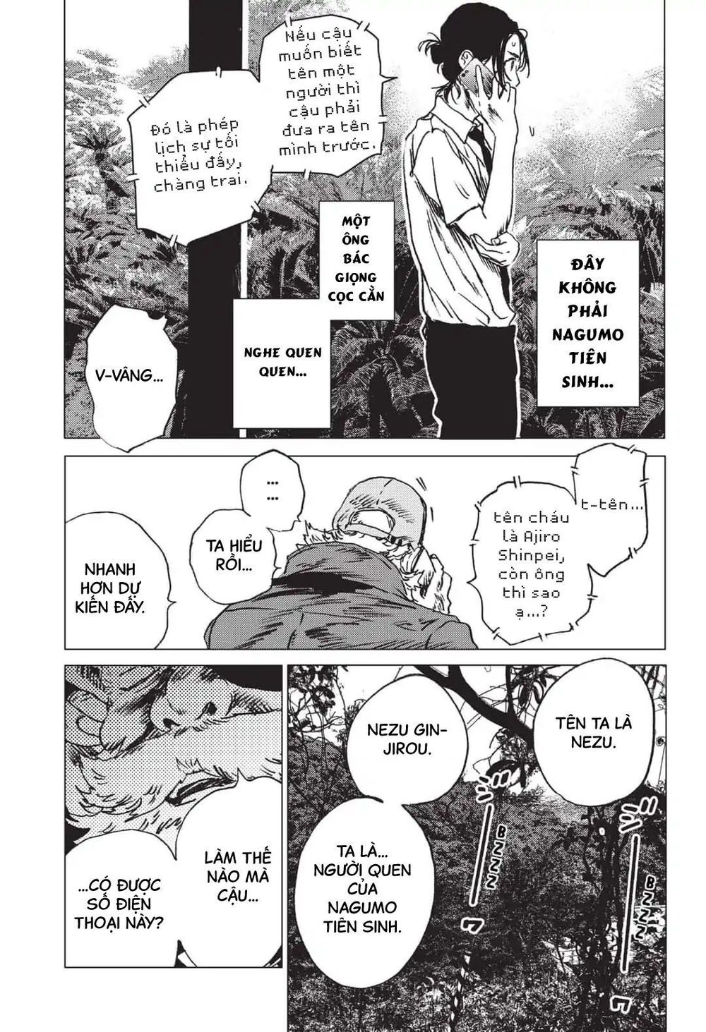 Summer Time Rendering Chapter 25 - 4