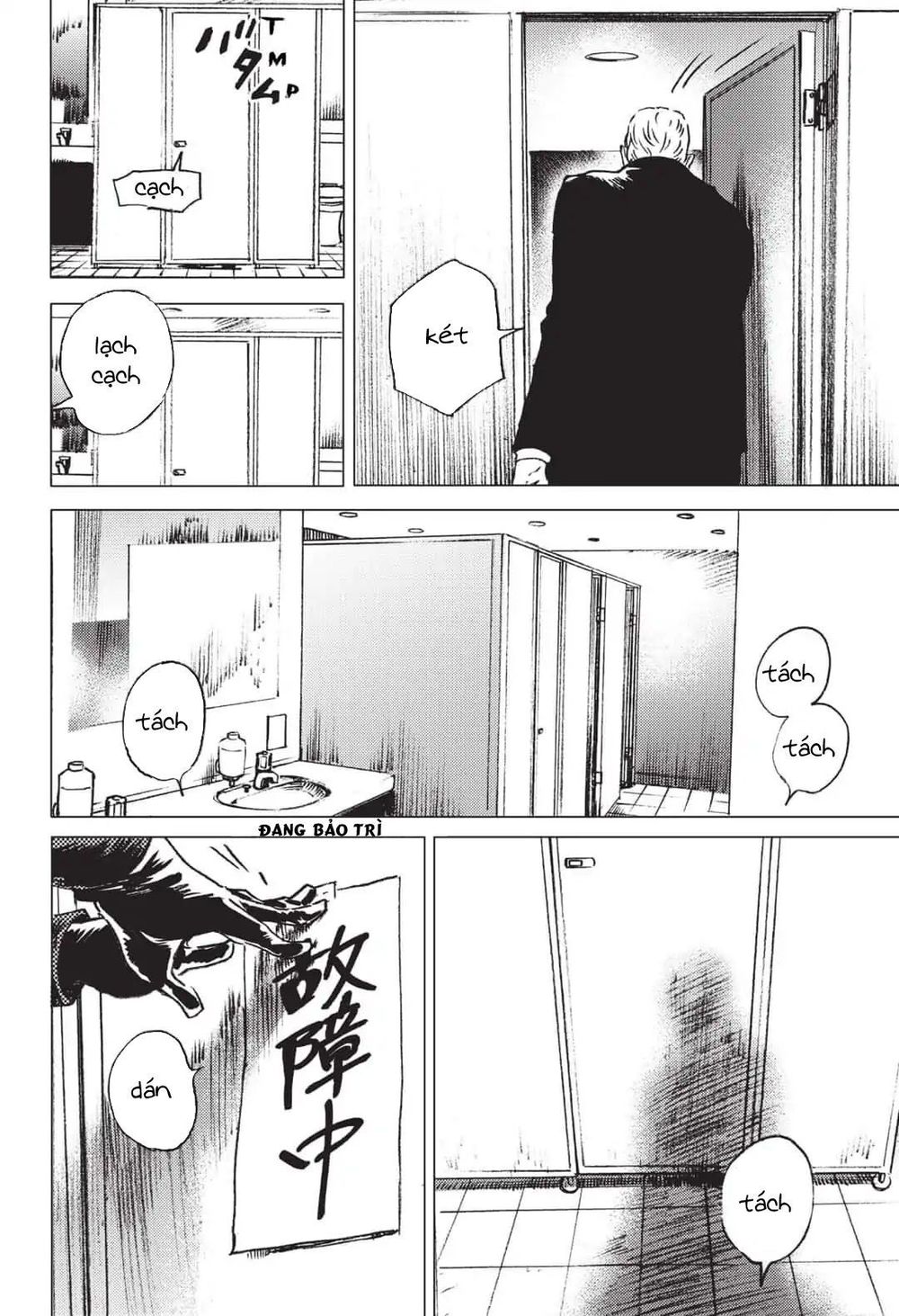 Summer Time Rendering Chapter 25 - 7