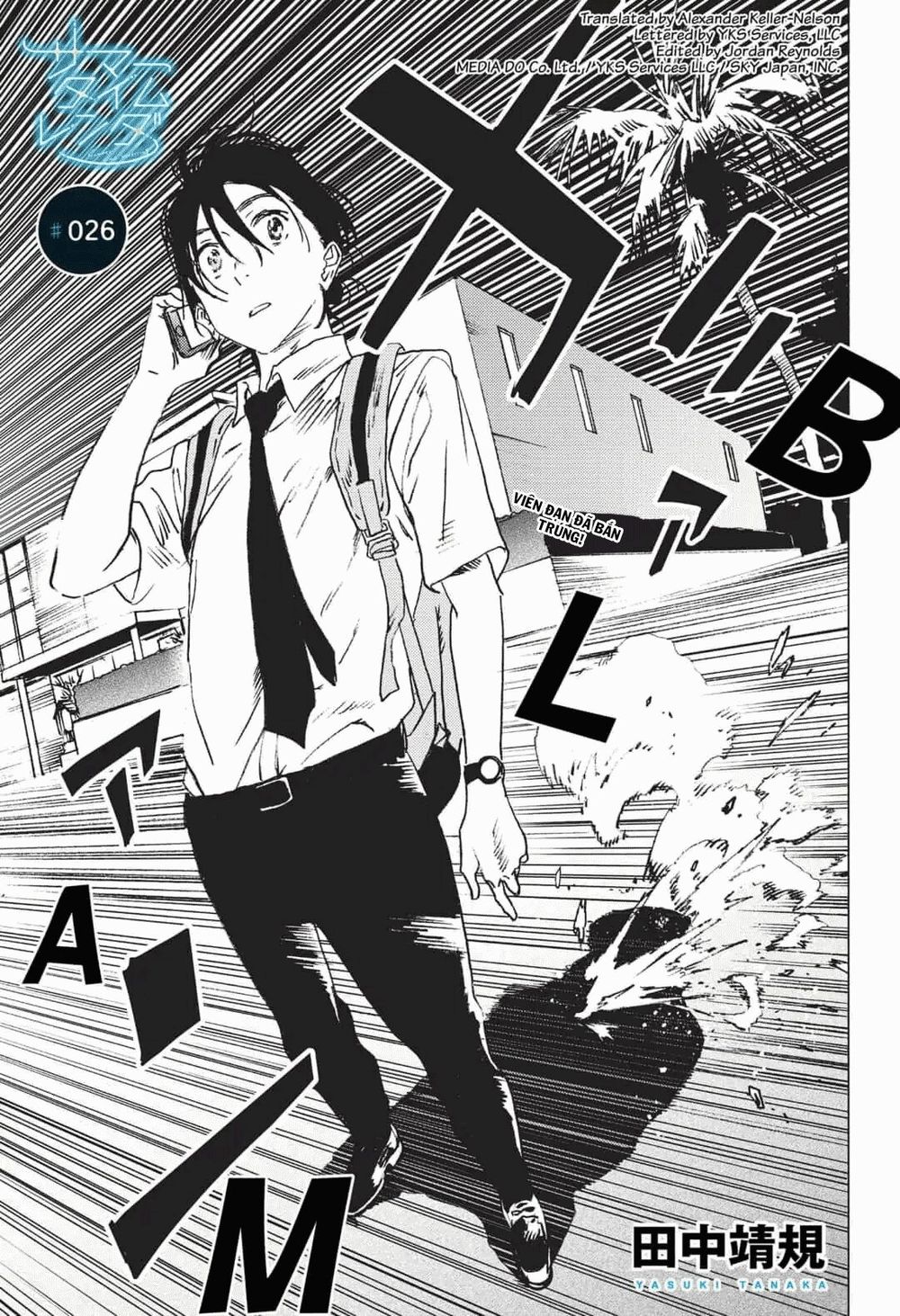 Summer Time Rendering Chapter 26 - 2