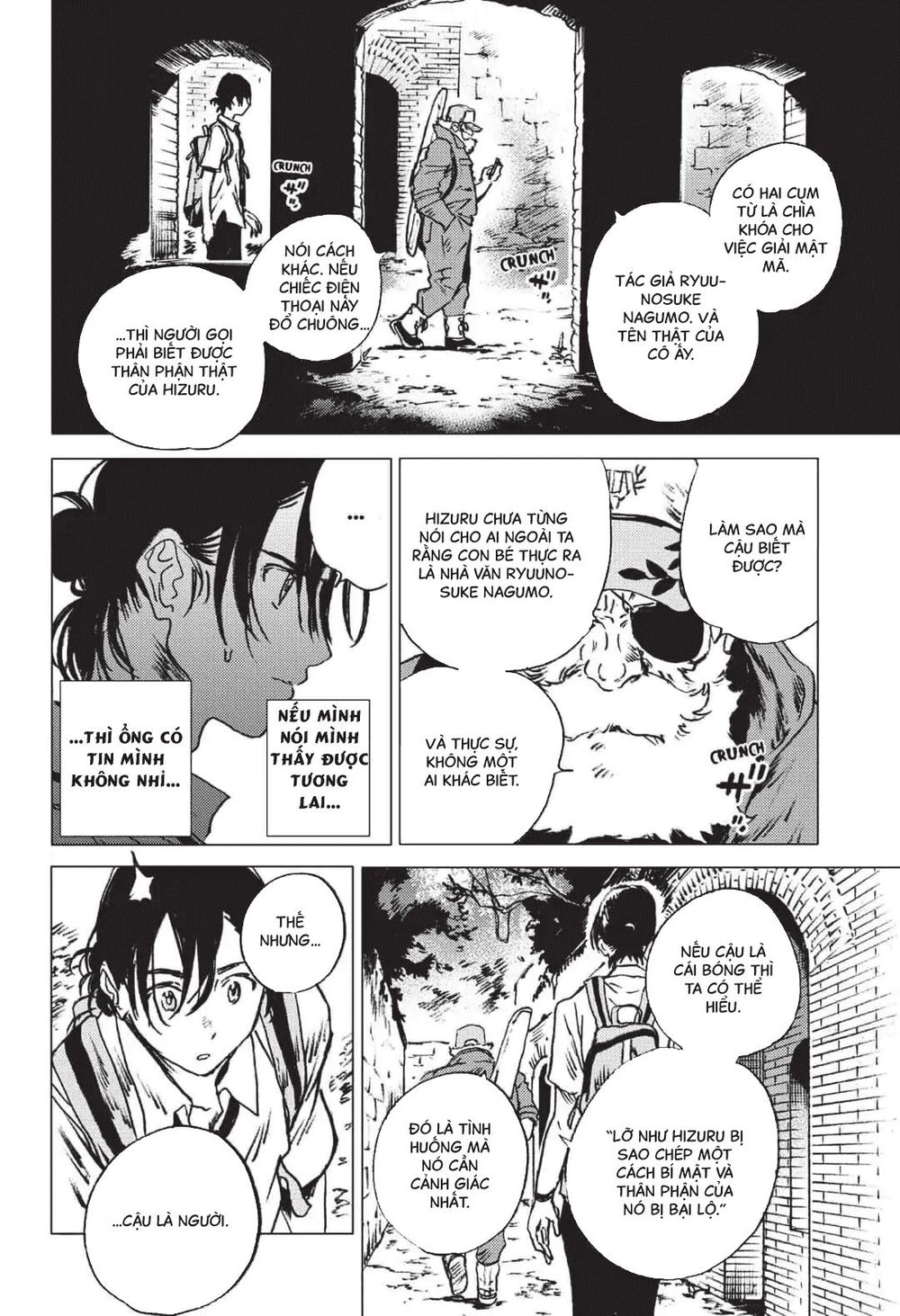 Summer Time Rendering Chapter 26 - 11