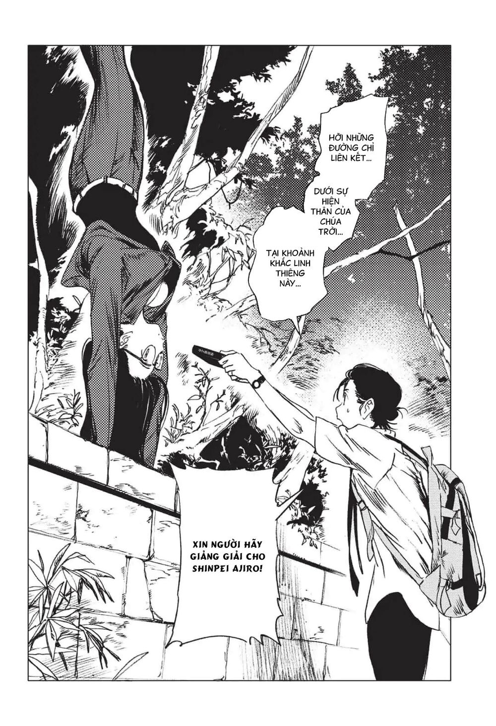 Summer Time Rendering Chapter 26 - 13