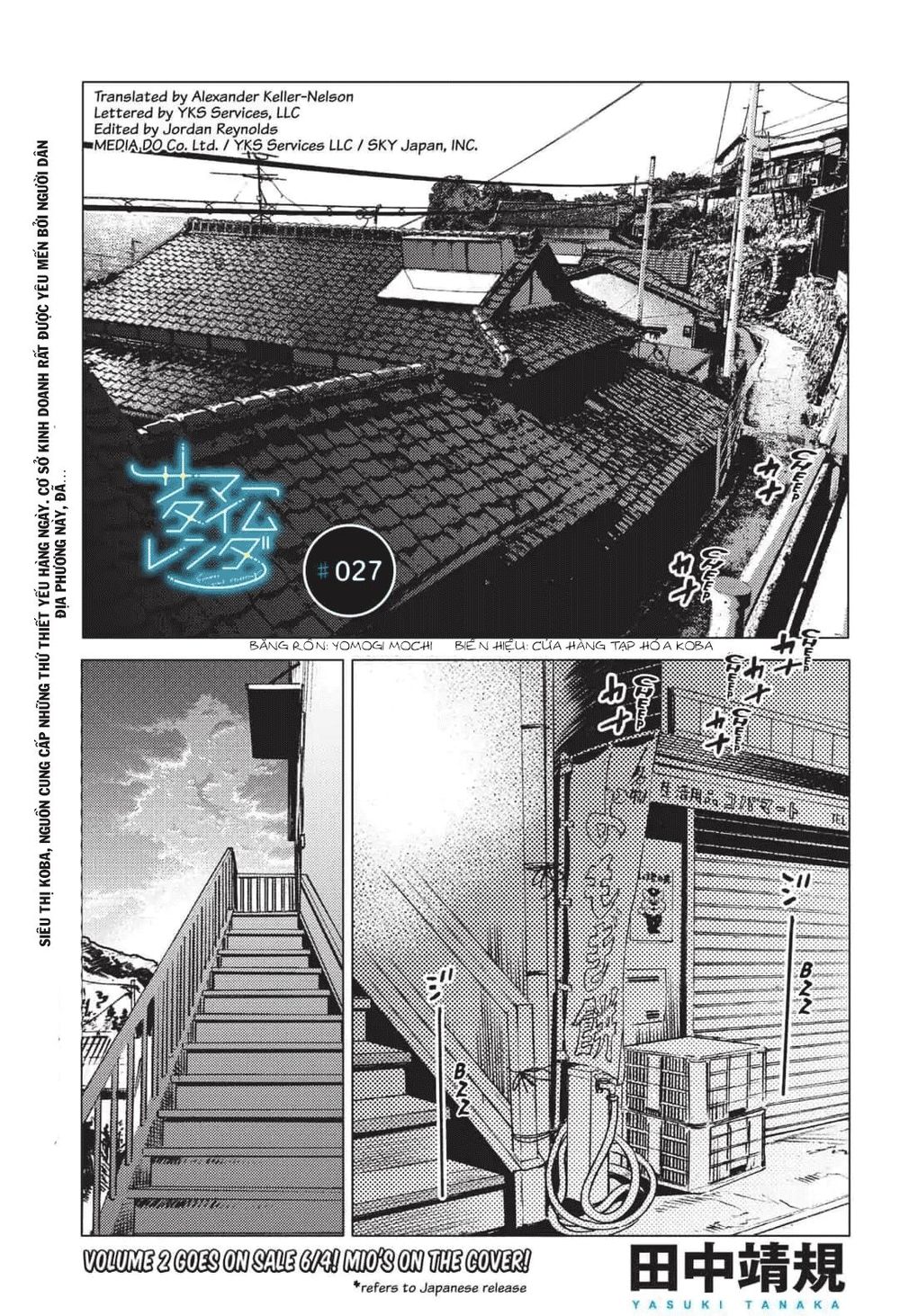 Summer Time Rendering Chapter 27 - 2