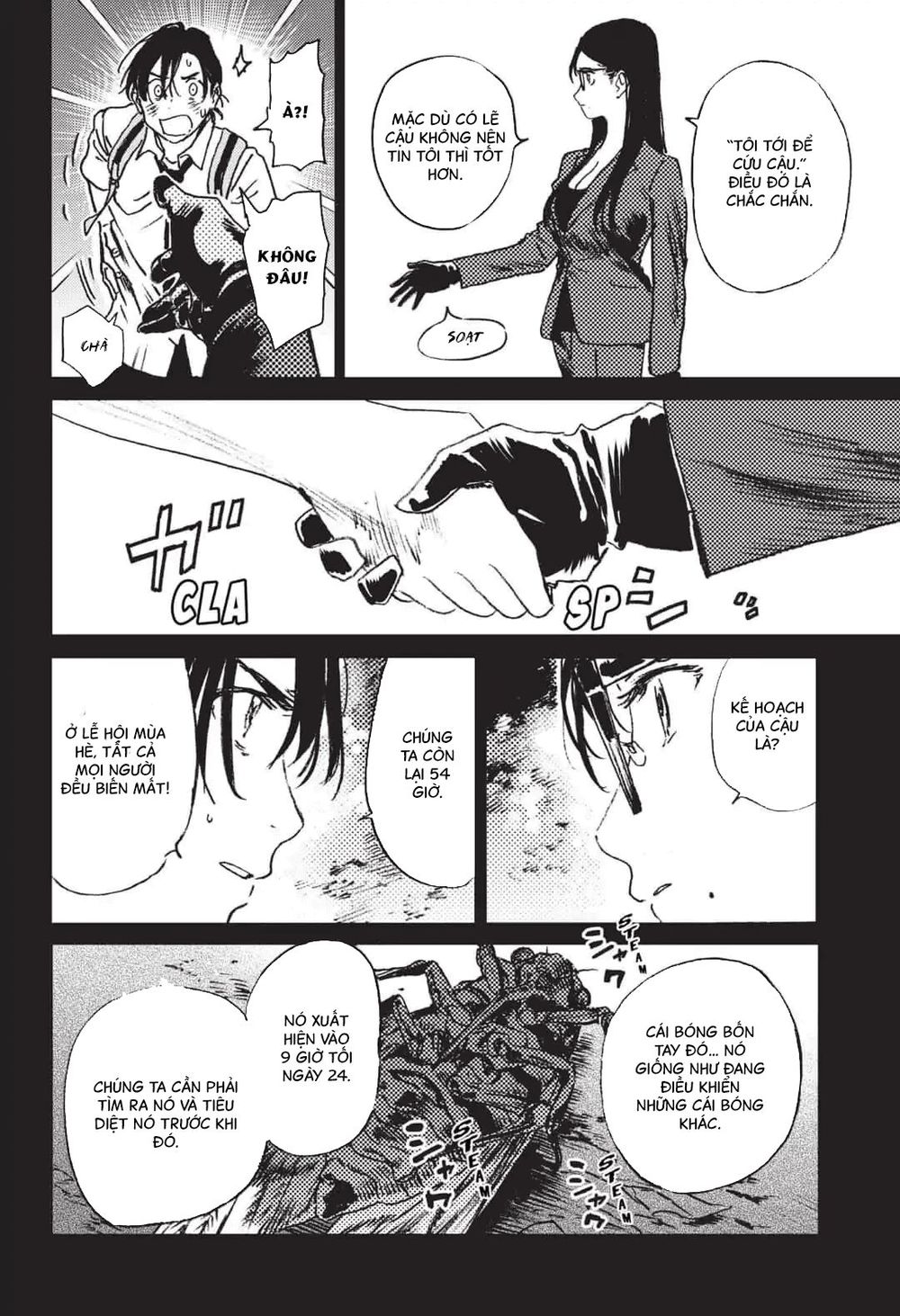 Summer Time Rendering Chapter 27 - 13