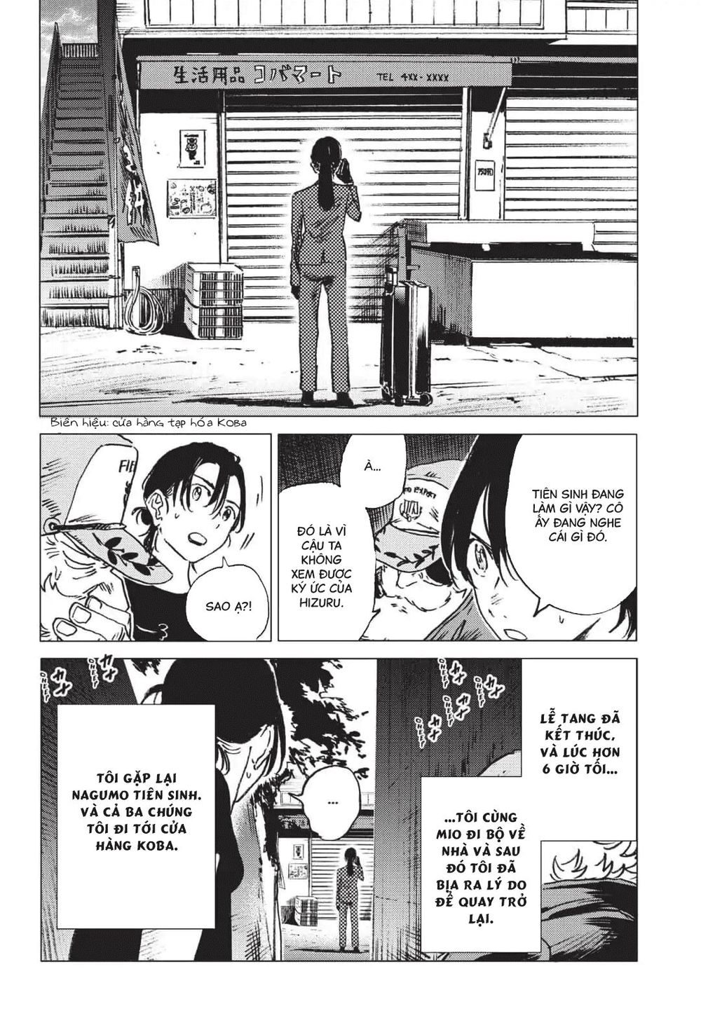 Summer Time Rendering Chapter 27 - 17