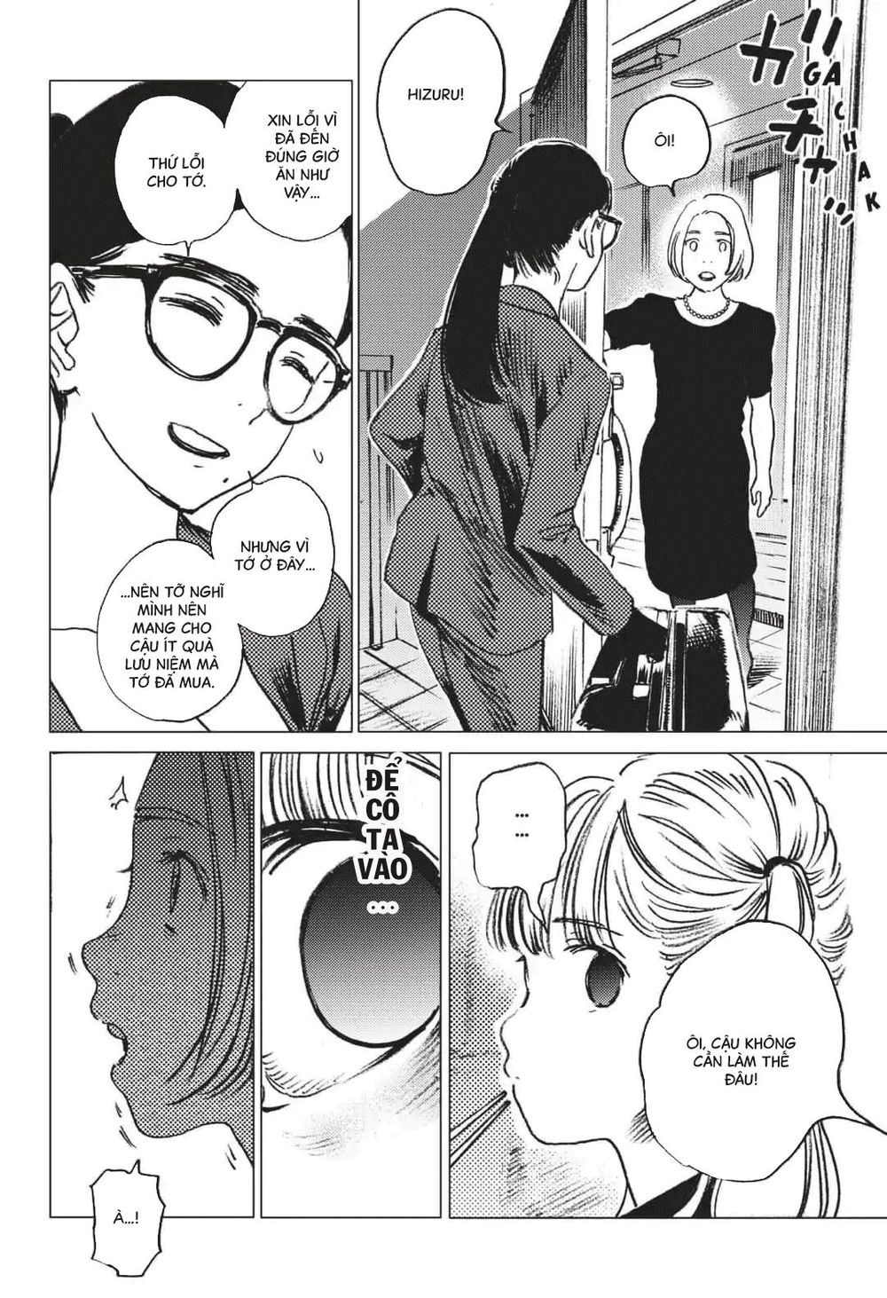 Summer Time Rendering Chapter 27 - 19