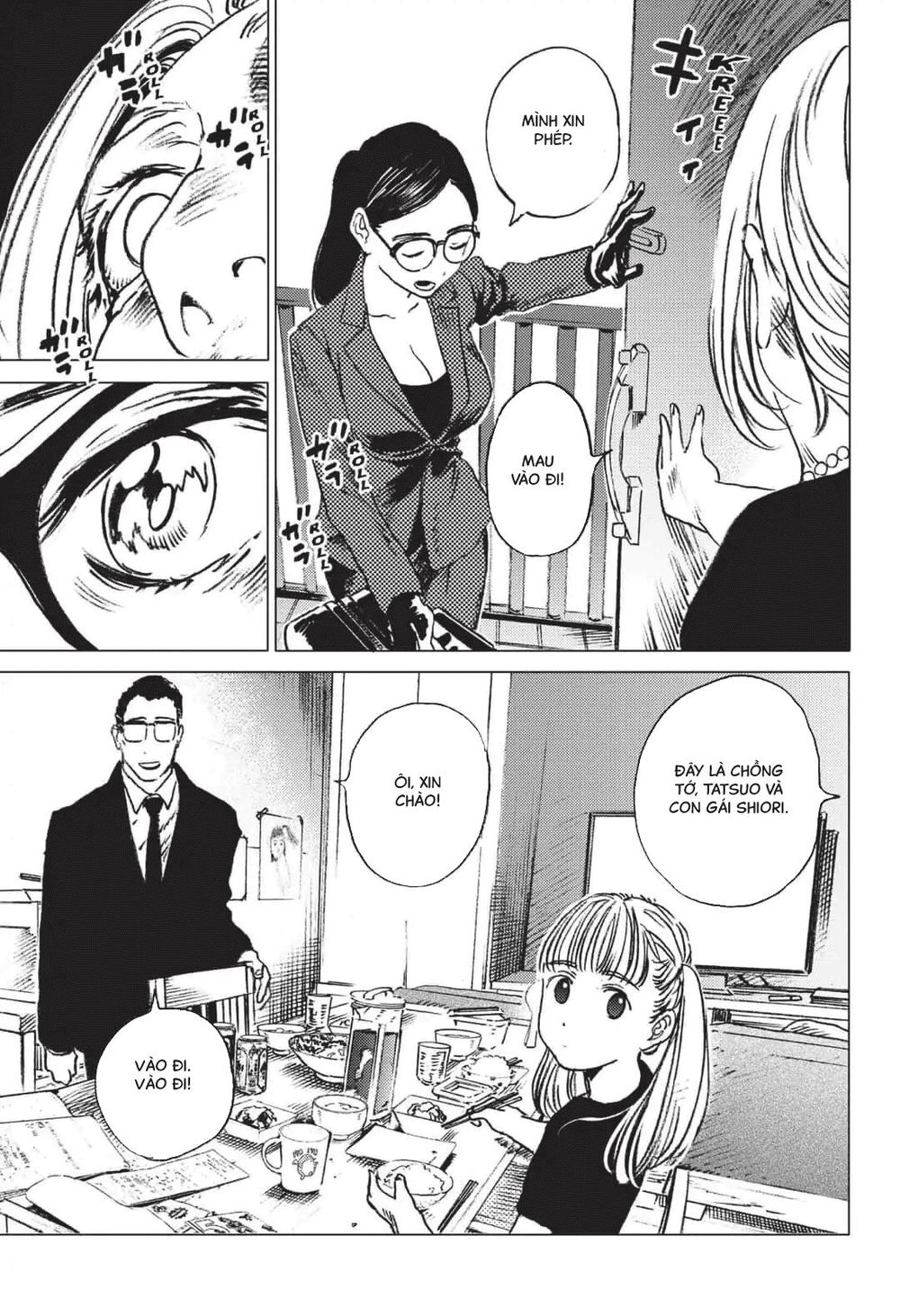 Summer Time Rendering Chapter 27 - 20