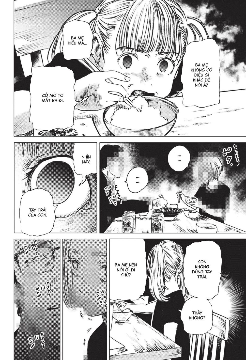 Summer Time Rendering Chapter 27 - 5