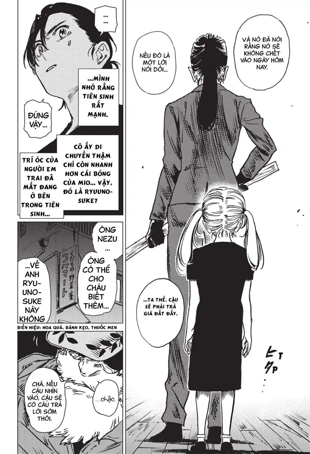 Summer Time Rendering Chapter 28 - 12