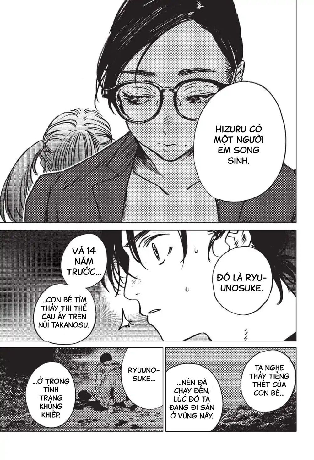 Summer Time Rendering Chapter 28 - 13