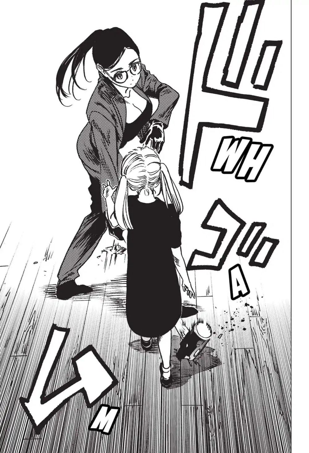 Summer Time Rendering Chapter 28 - 15